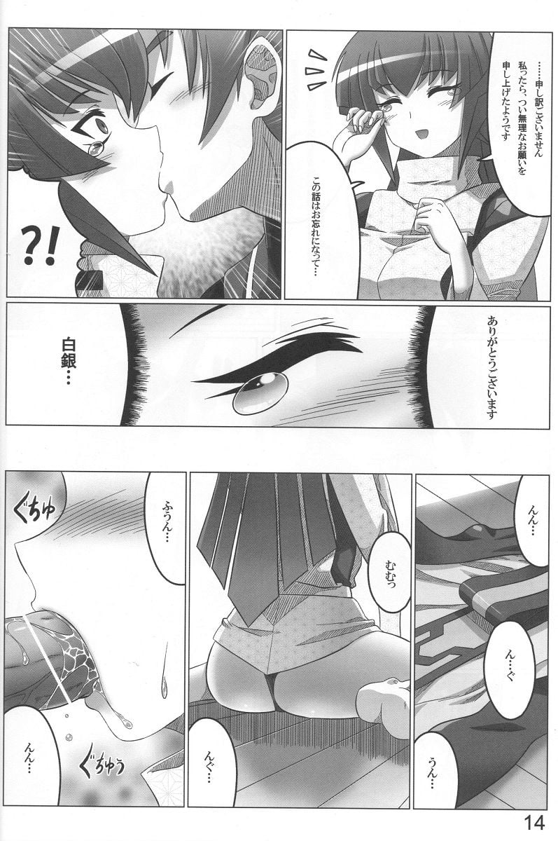 LEYMEI_Unlimited_Road_Muv_Luv014