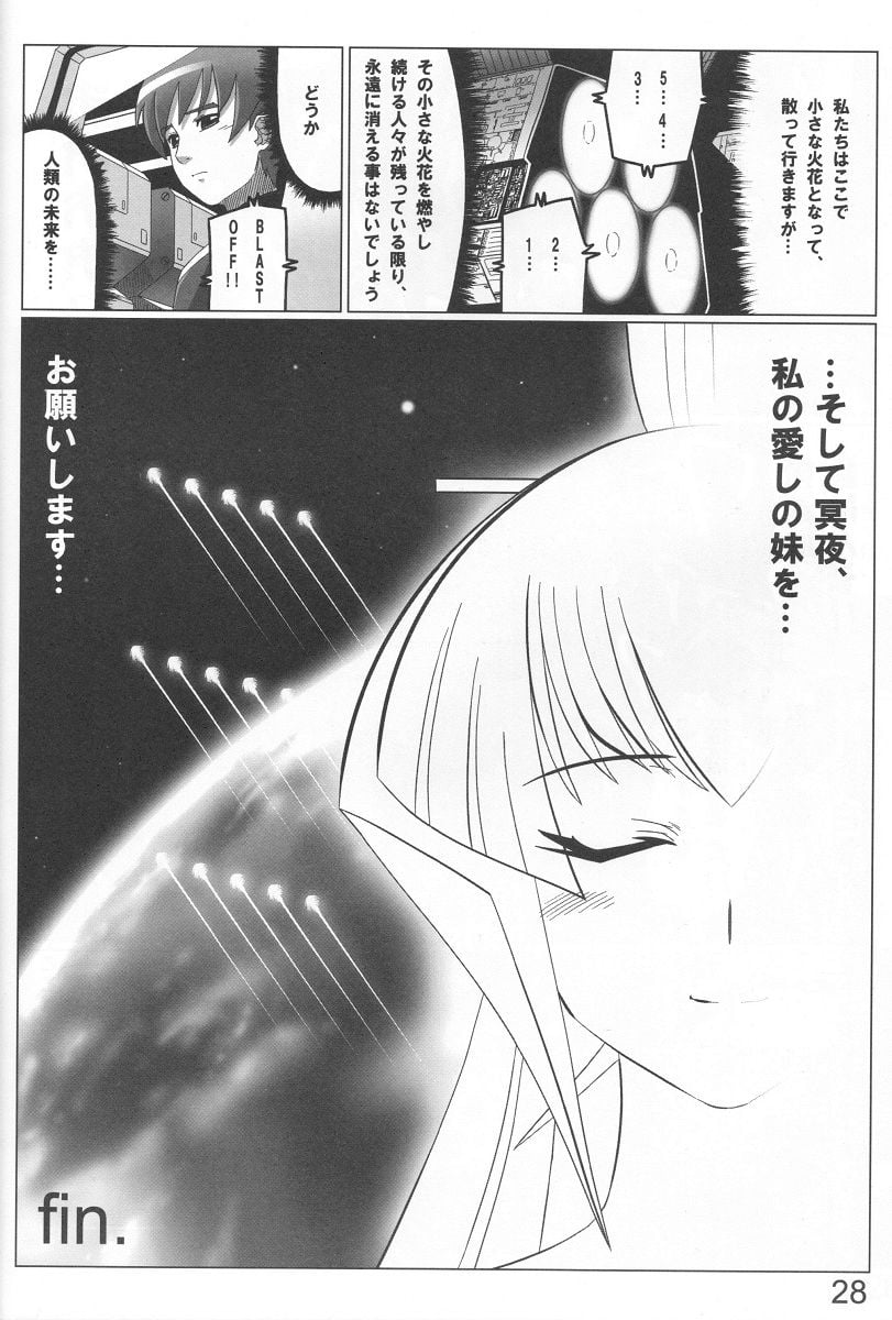 LEYMEI_Unlimited_Road_Muv_Luv028