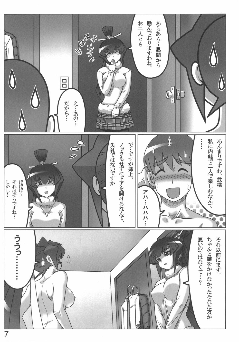 TWIN_STRIKE_007