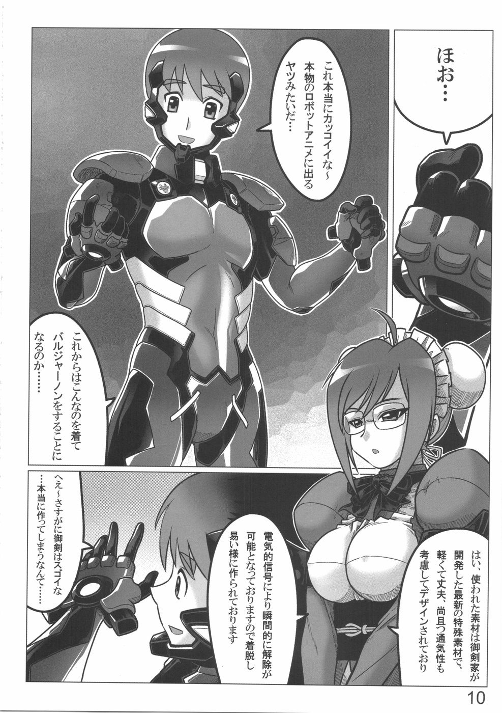 TWIN_STRIKE_010