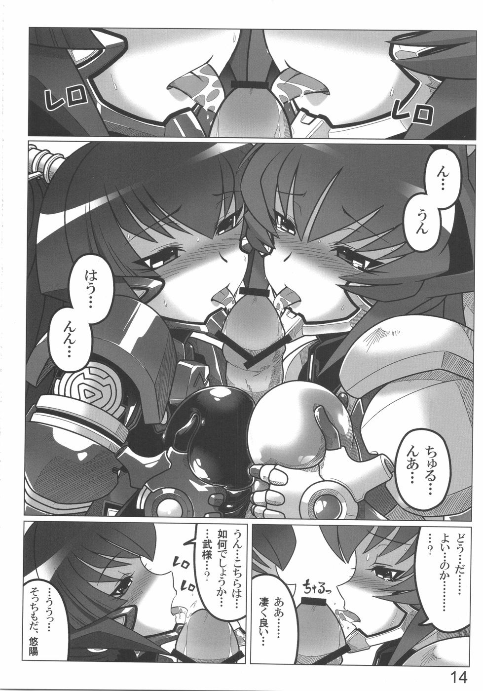 TWIN_STRIKE_014