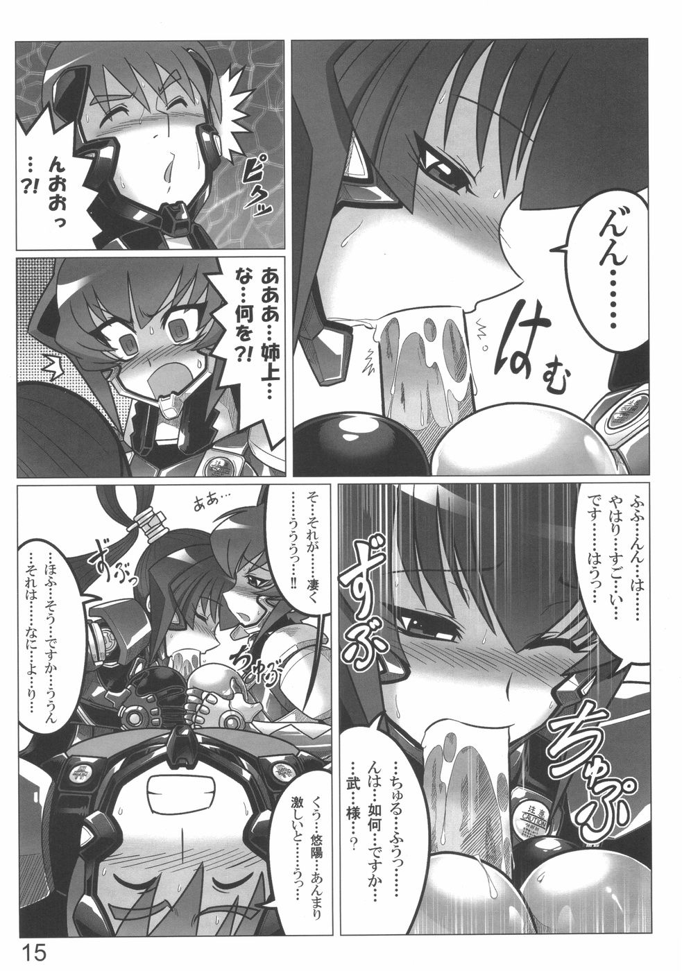TWIN_STRIKE_015