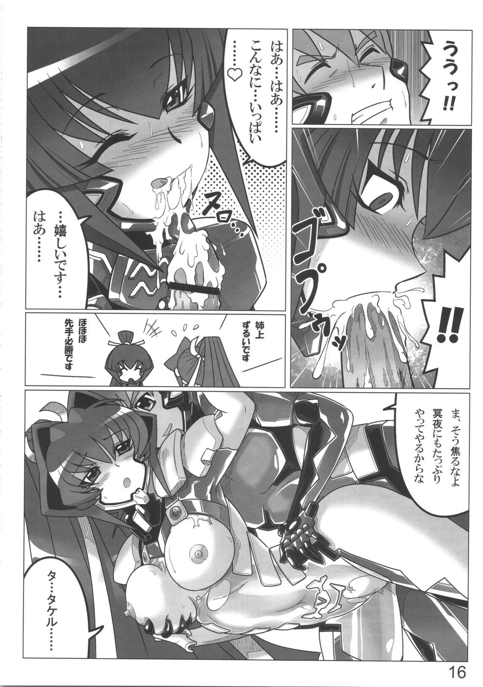 TWIN_STRIKE_016