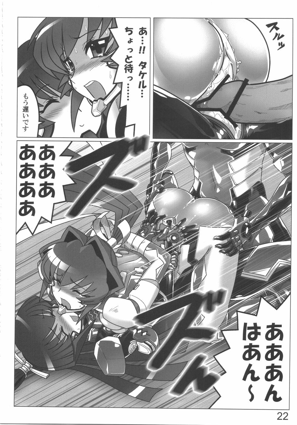TWIN_STRIKE_022