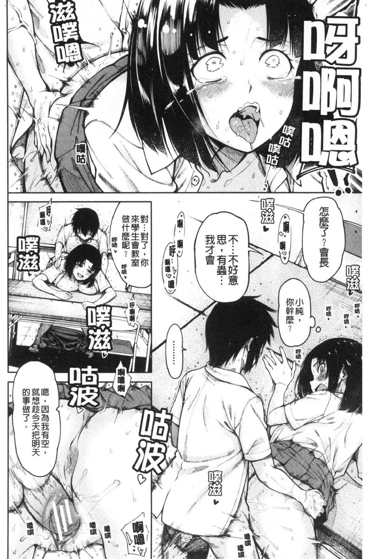 風的工房069