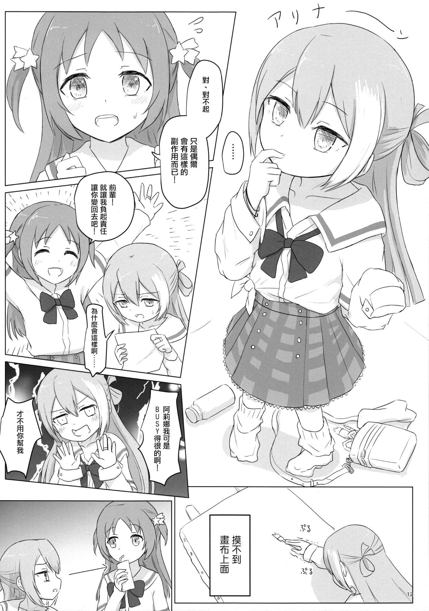 p012