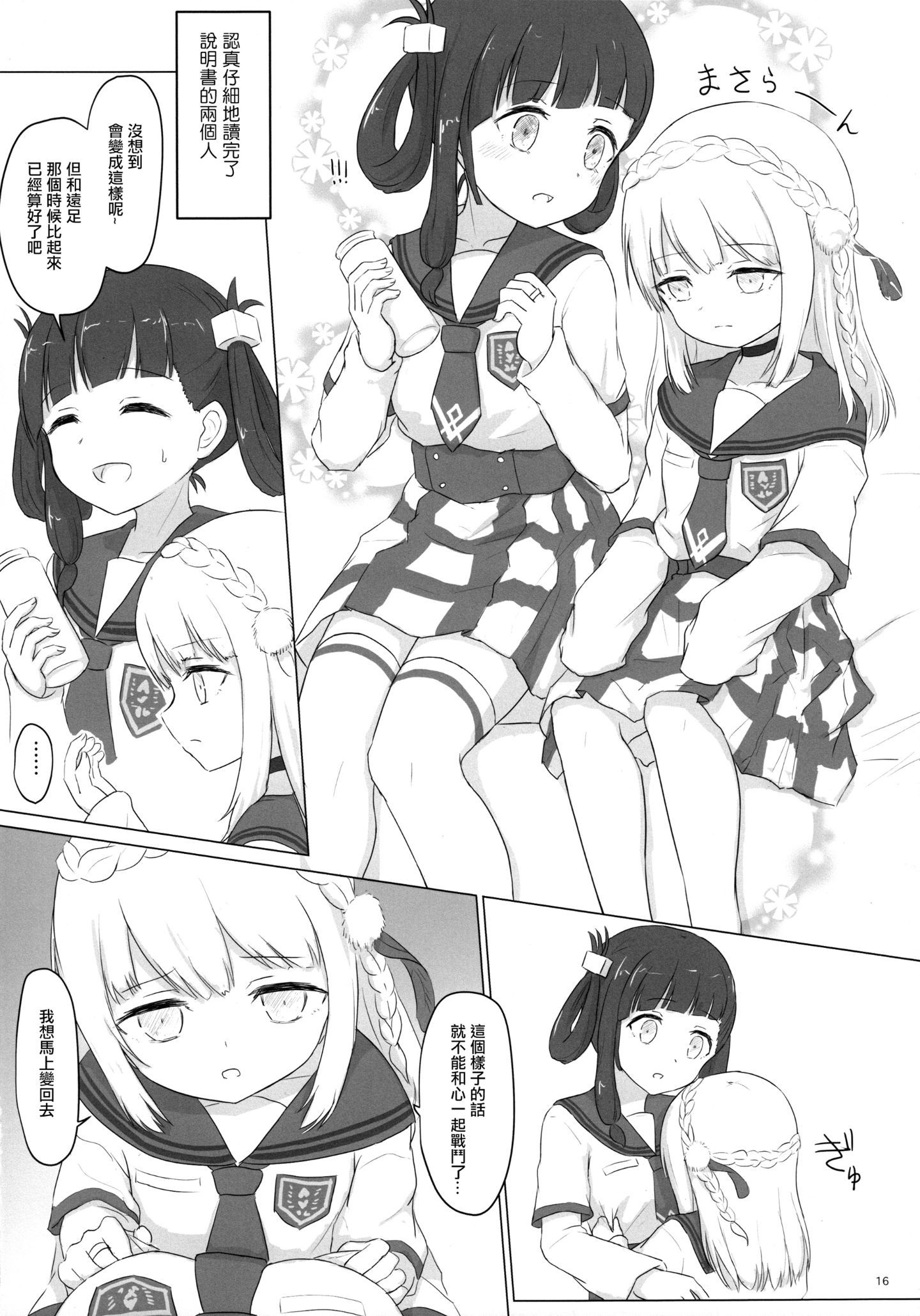 p016