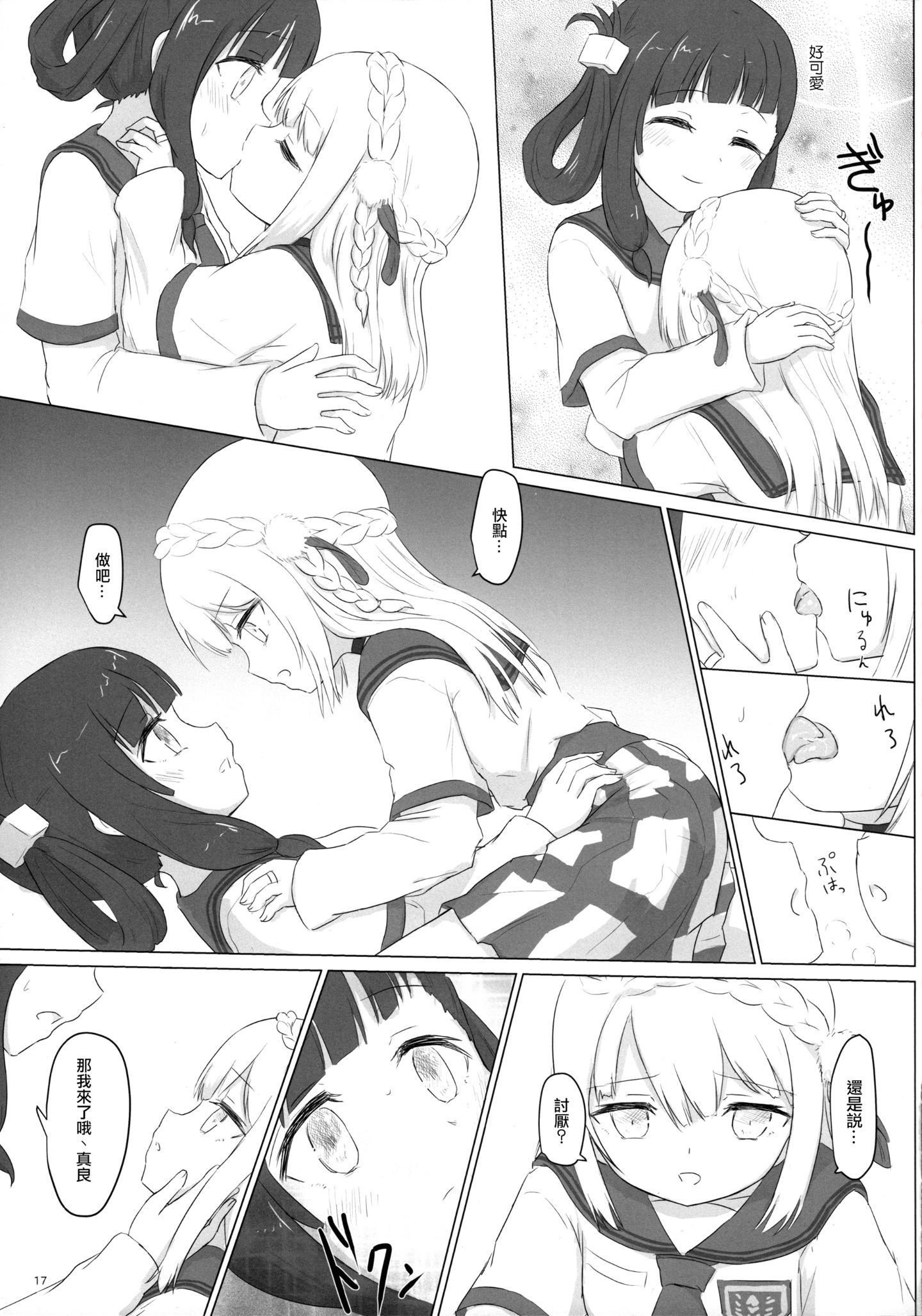 p017