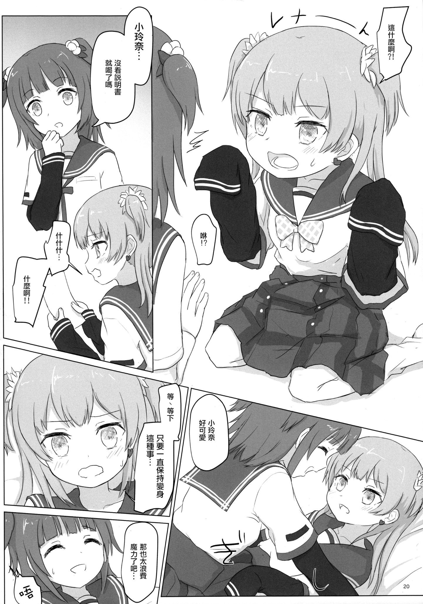 p020
