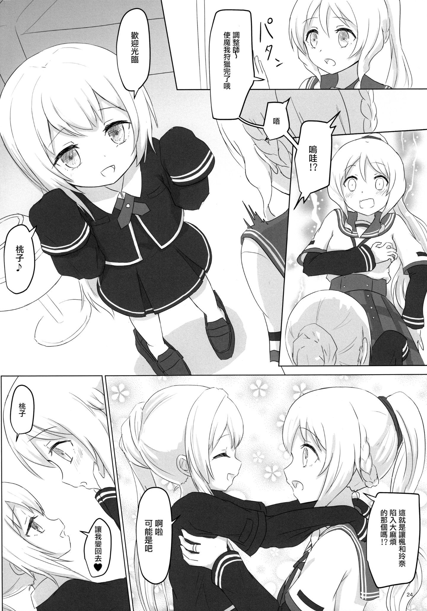 p024