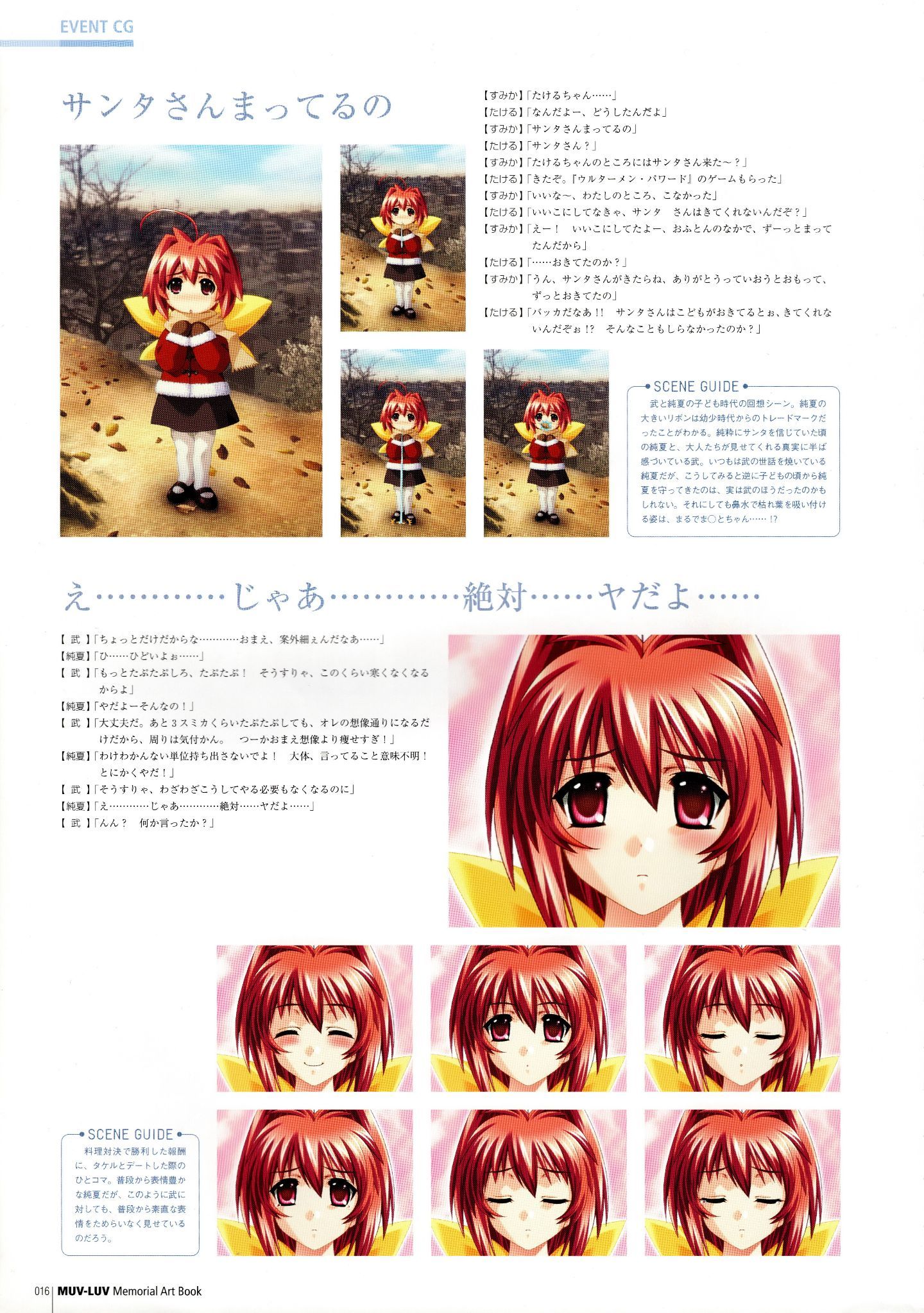 018_MLMAB016