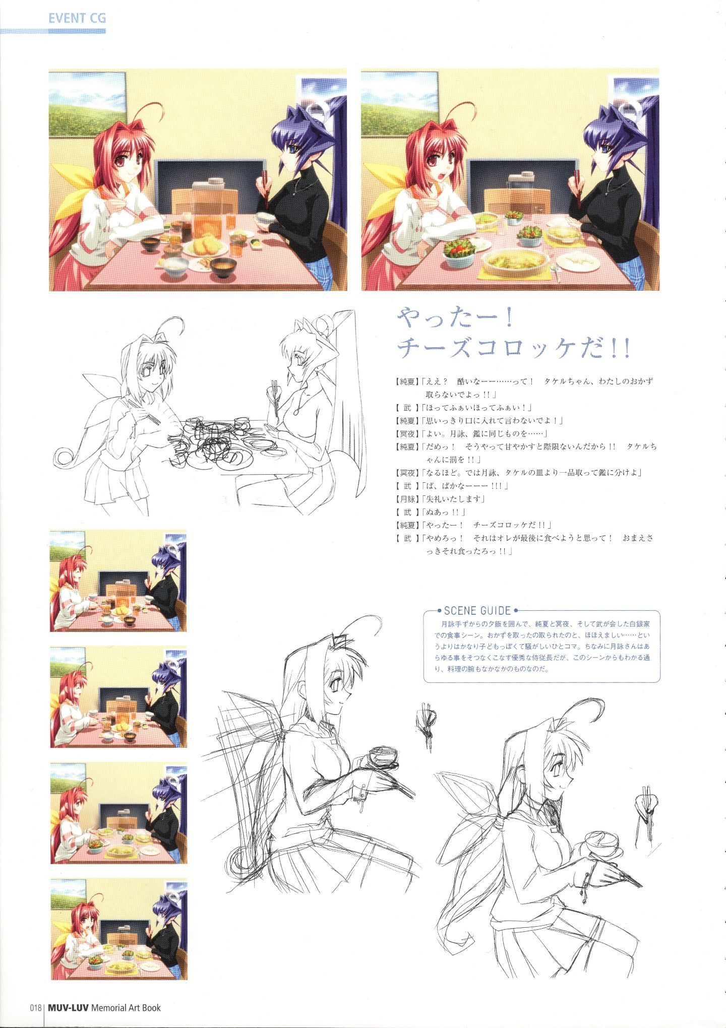 020_MLMAB018
