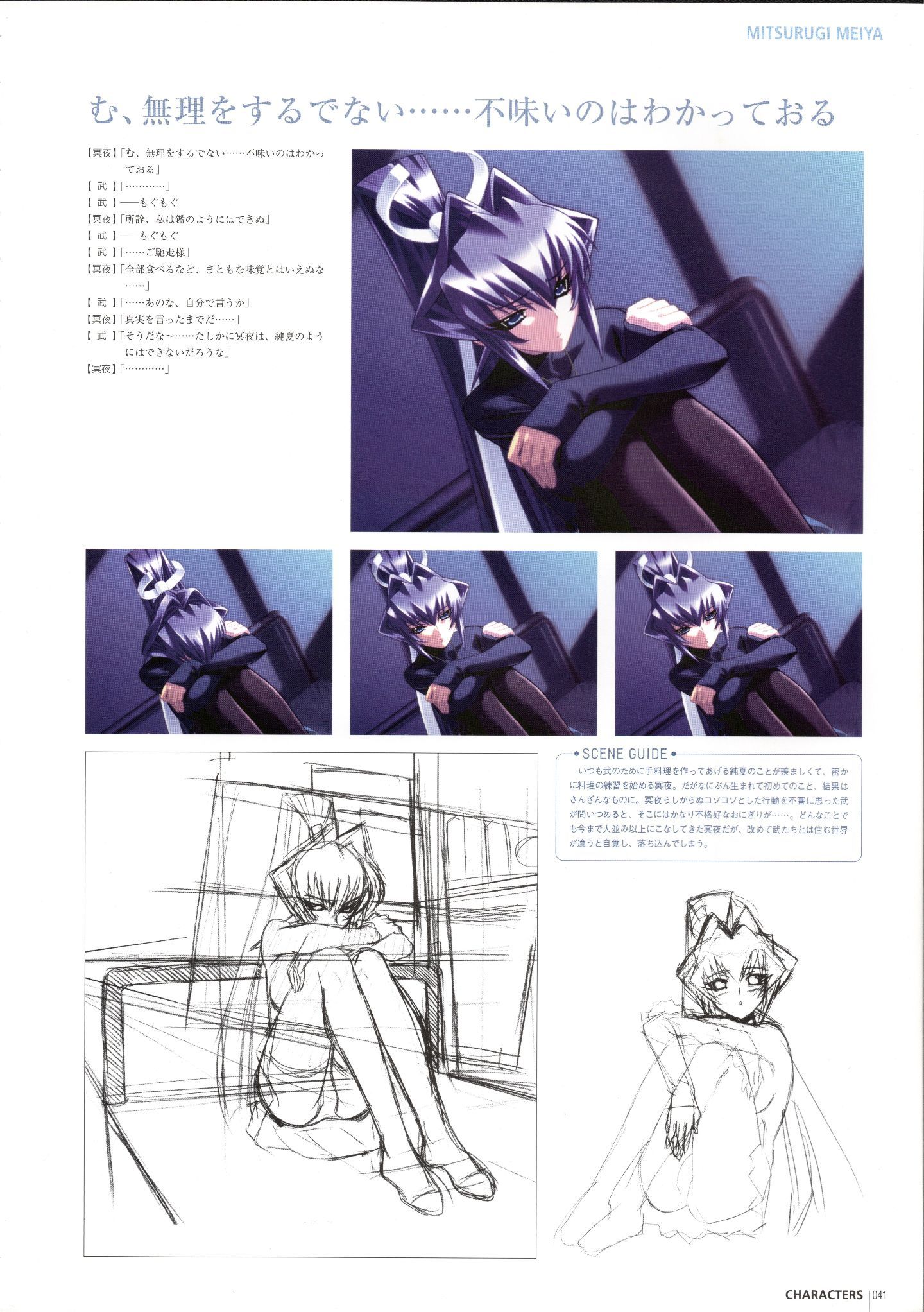 043_MLMAB041