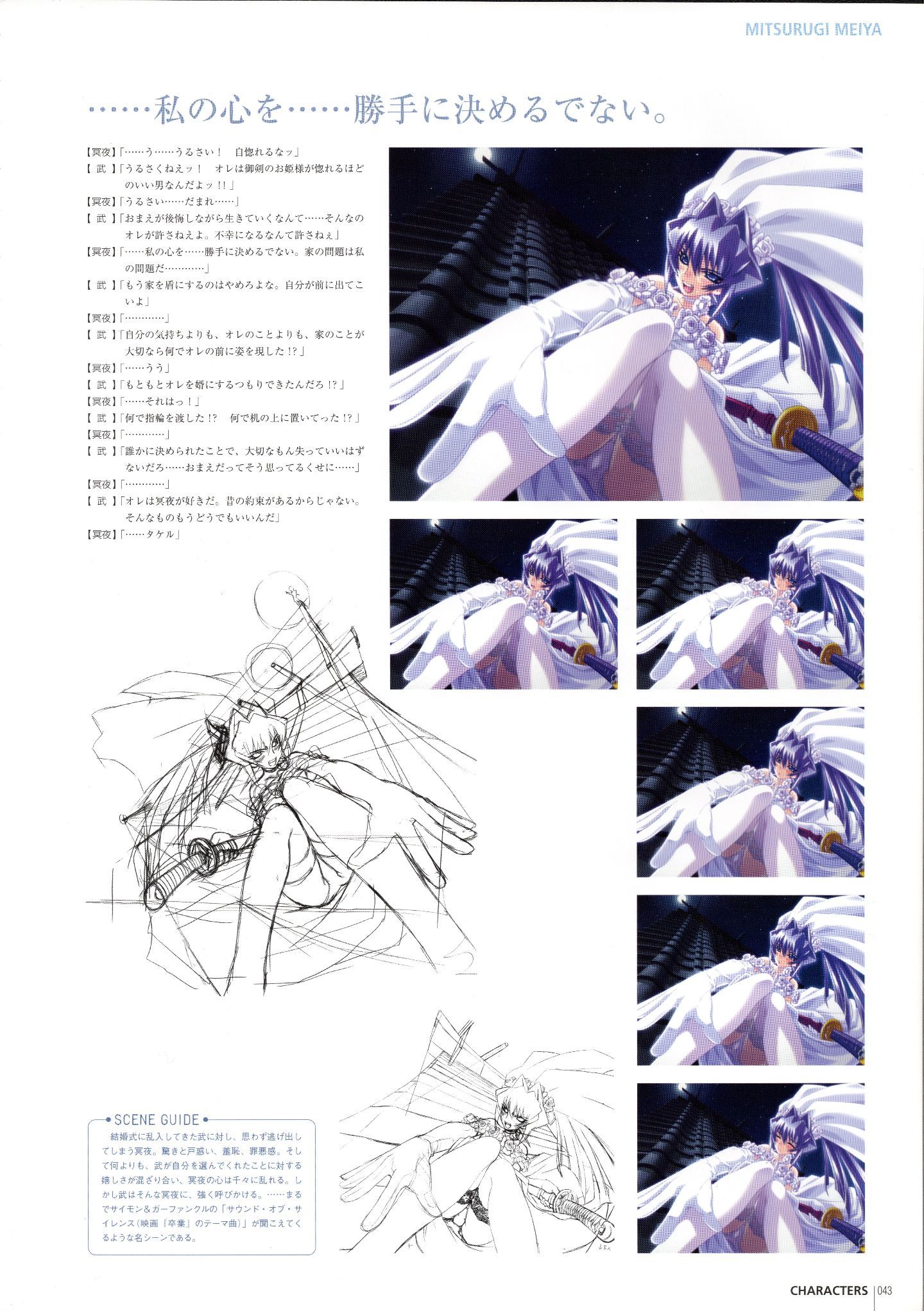 045_MLMAB043