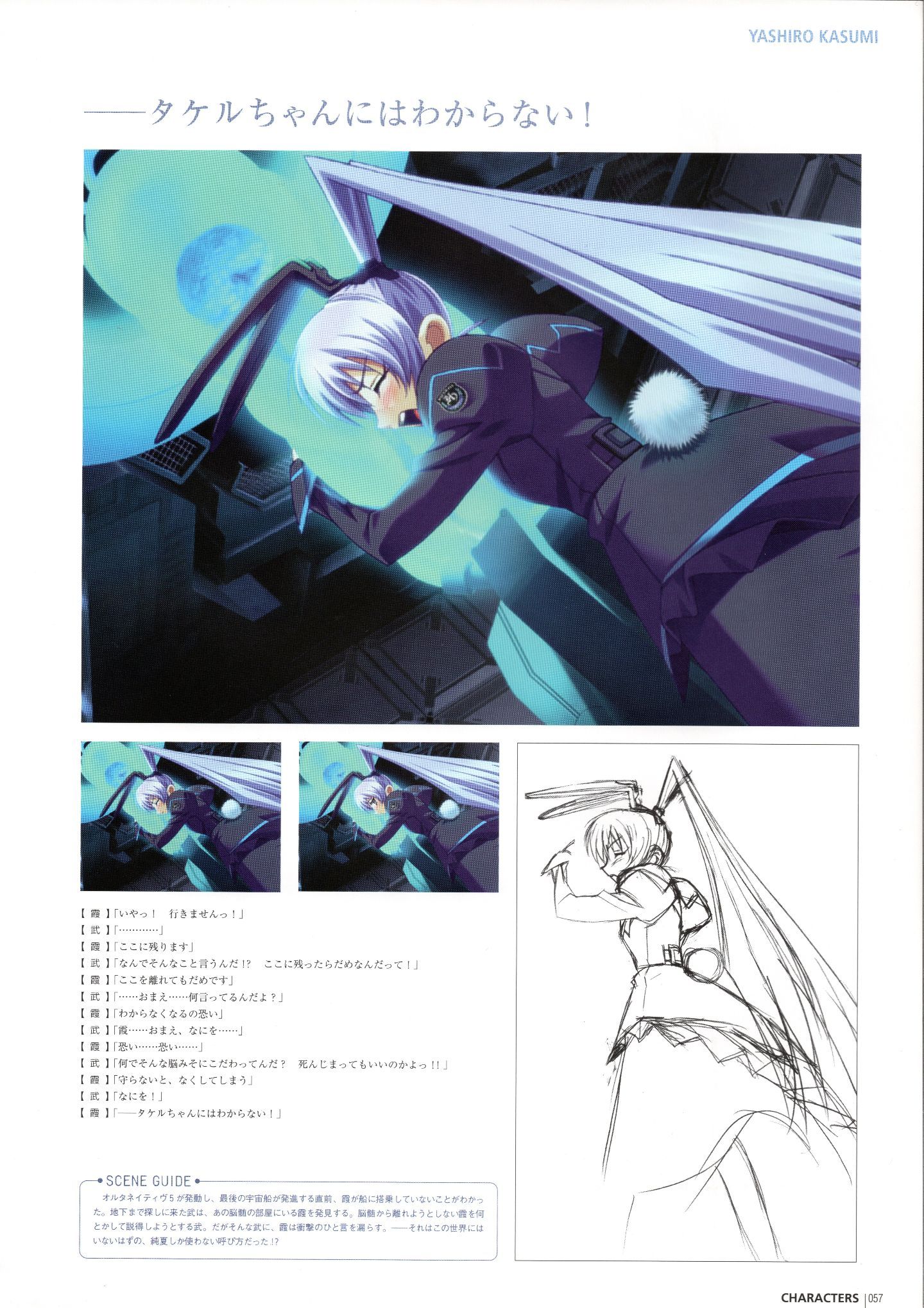 059_MLMAB057
