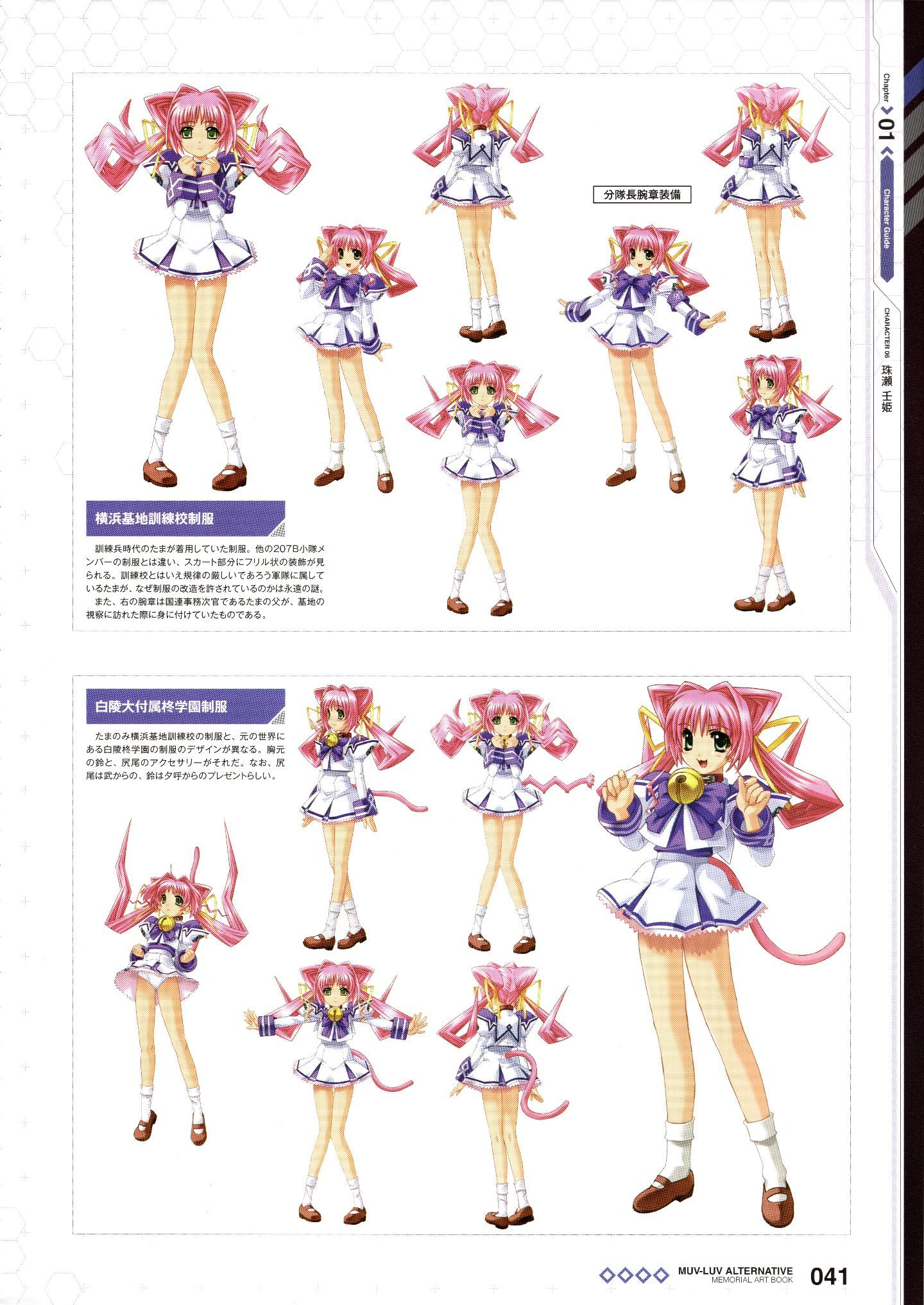 MLAMAB041