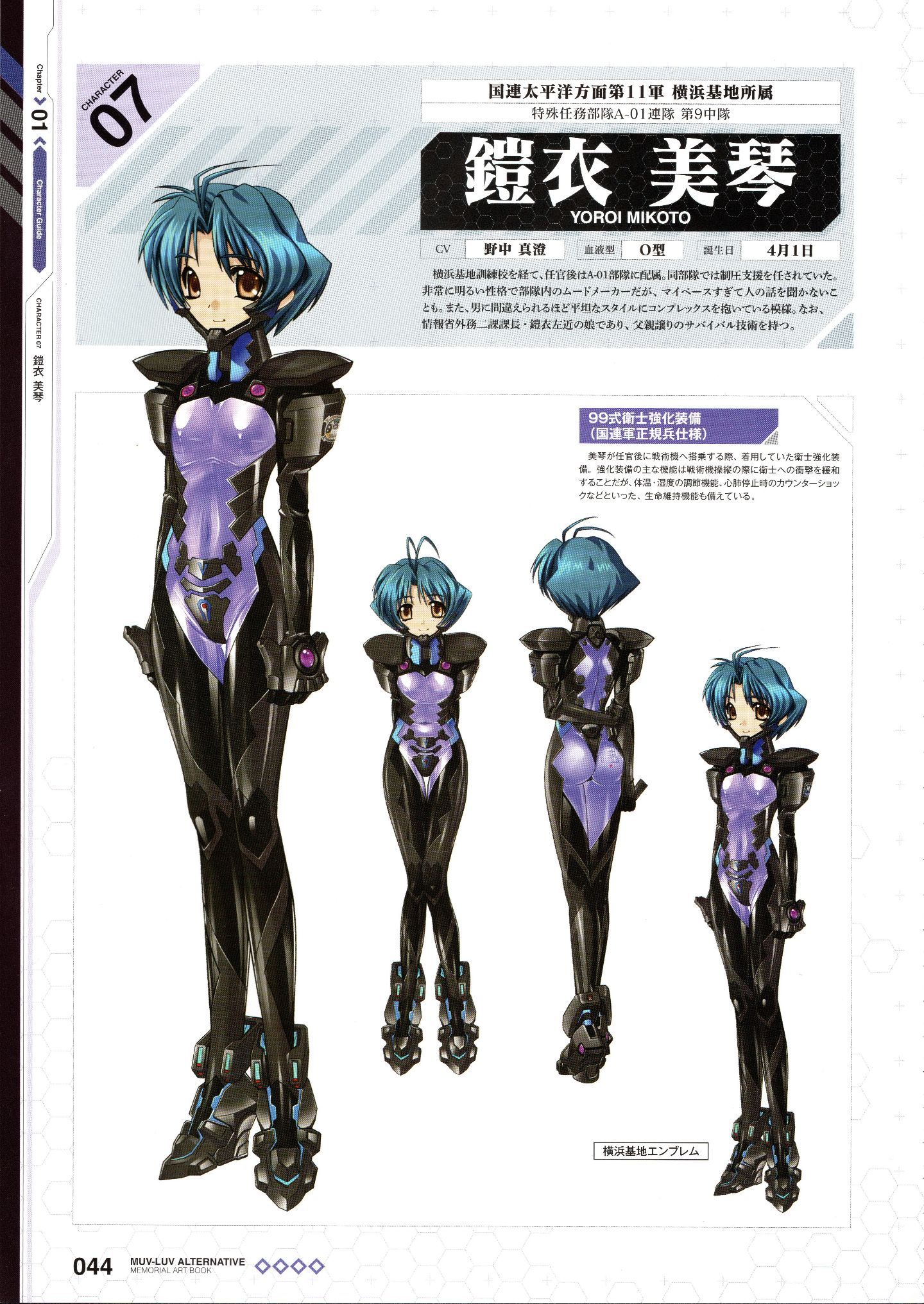 MLAMAB044