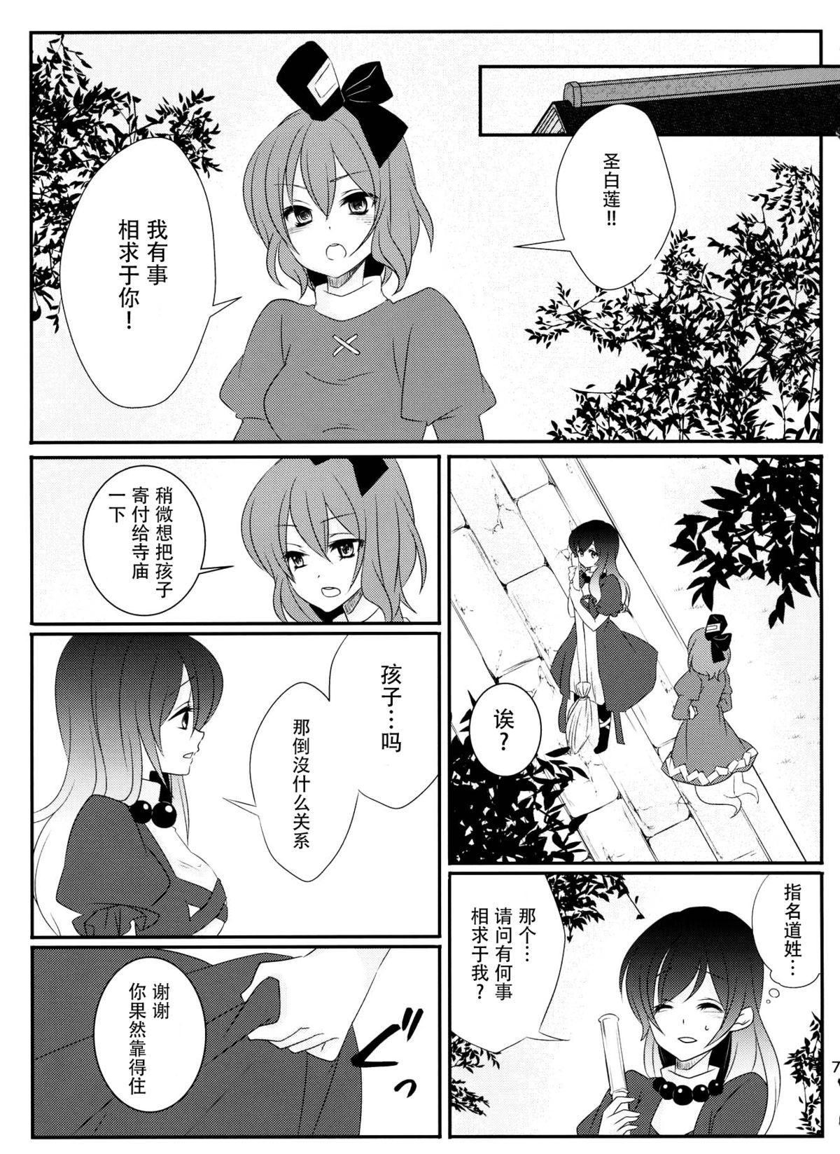 08