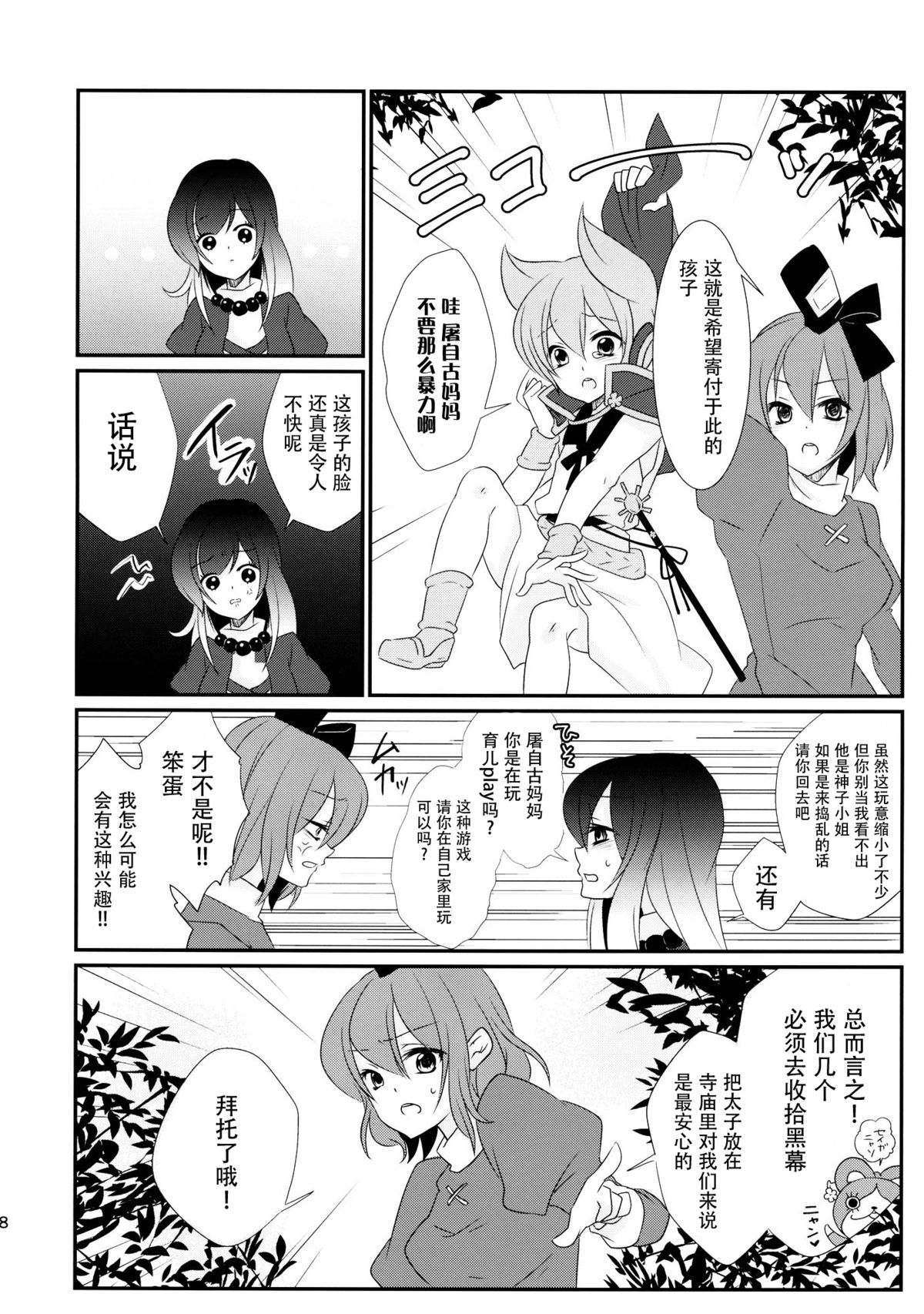 09