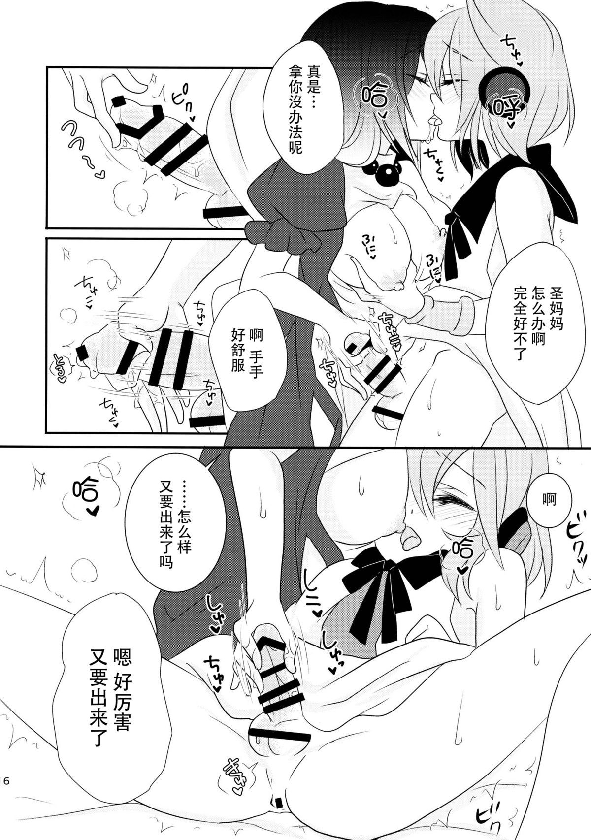 17