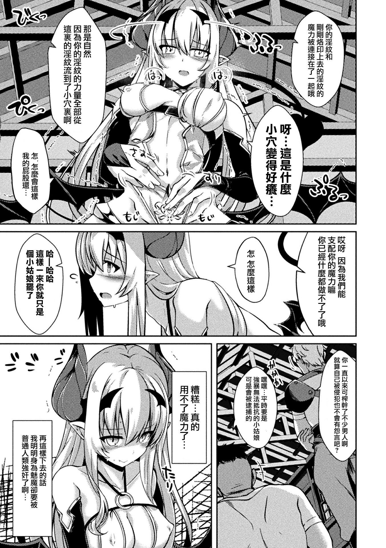 023