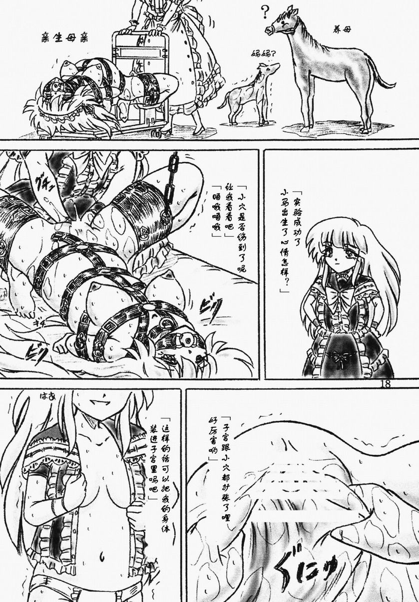 _18