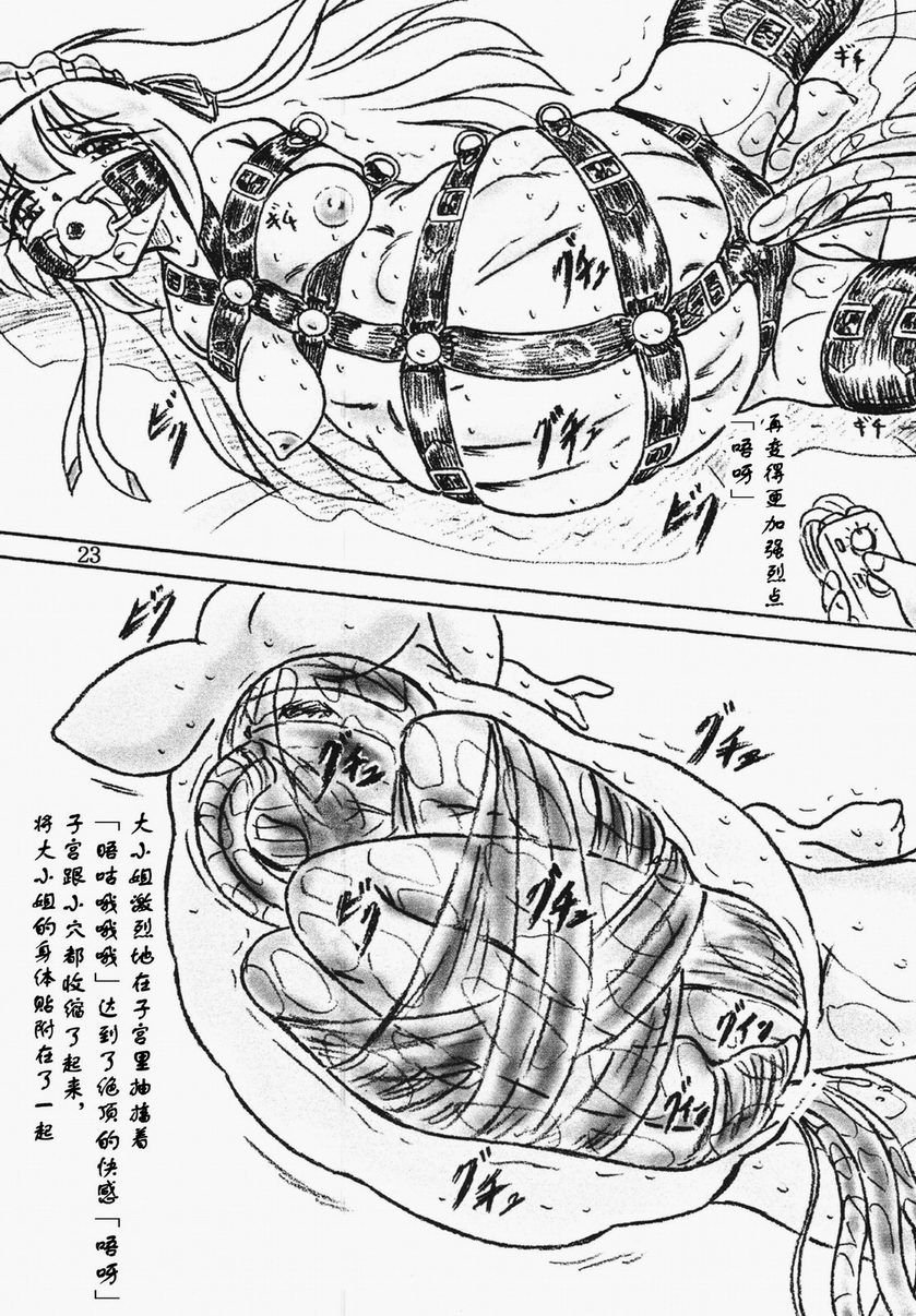 _23