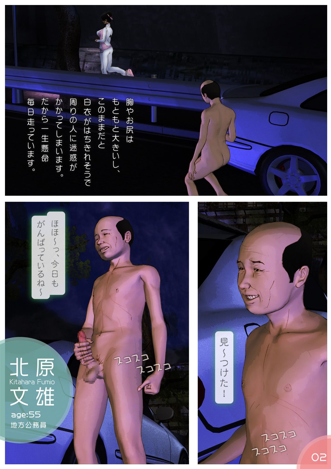 03