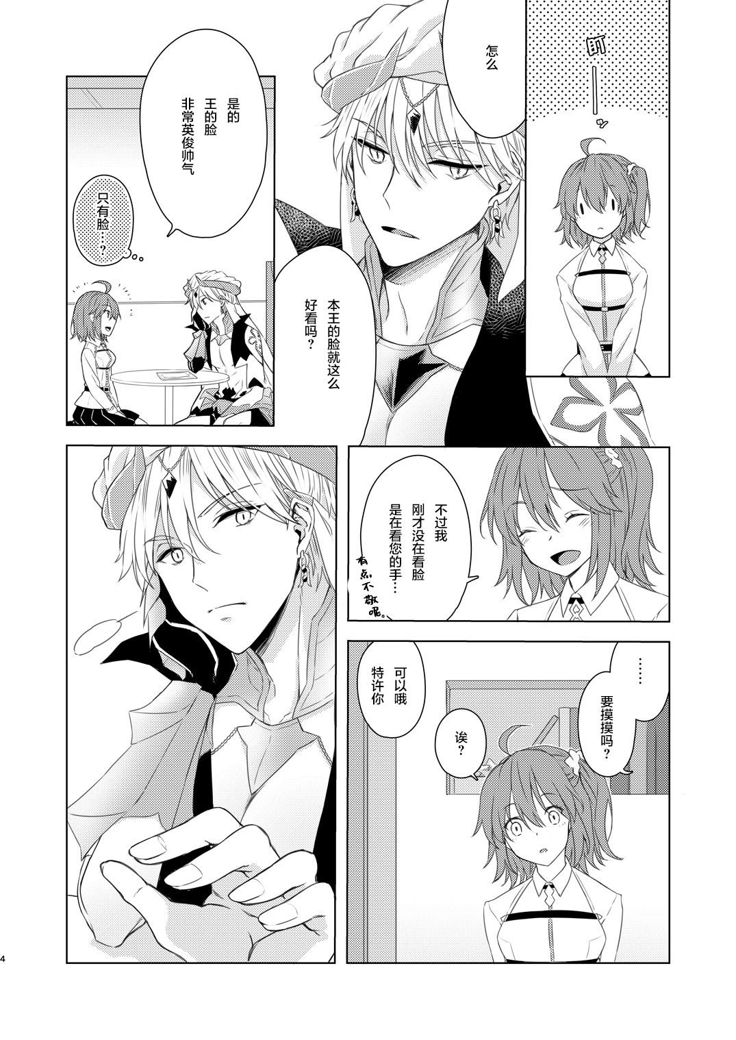 03