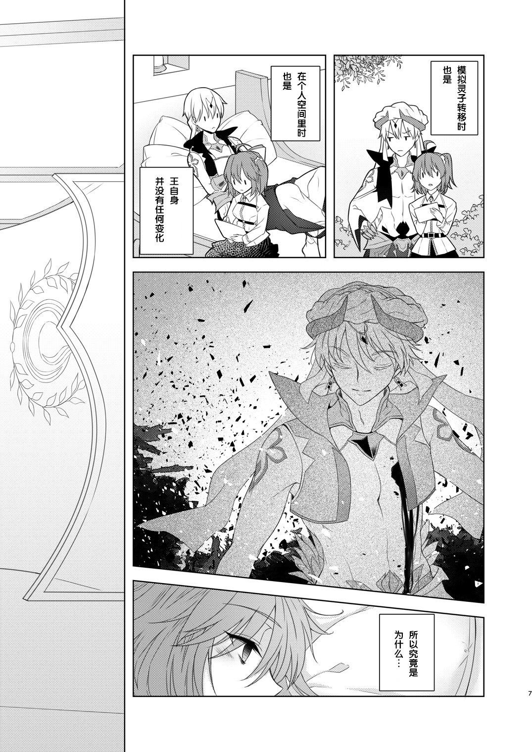 06