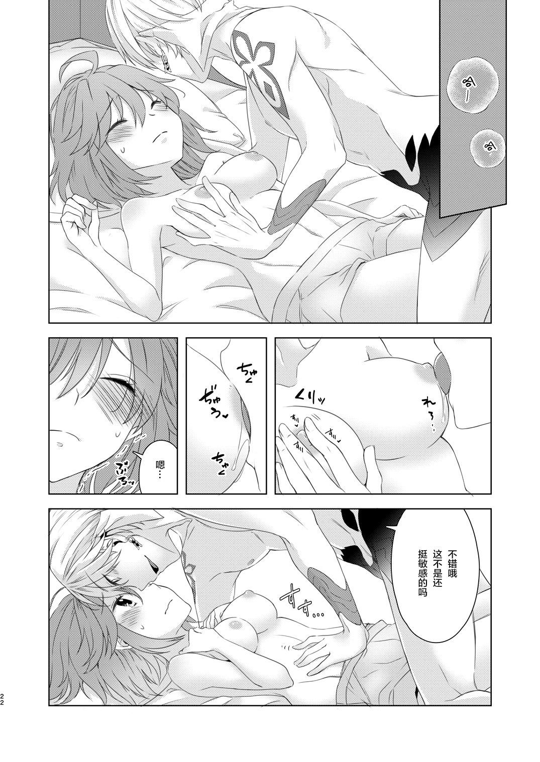 21