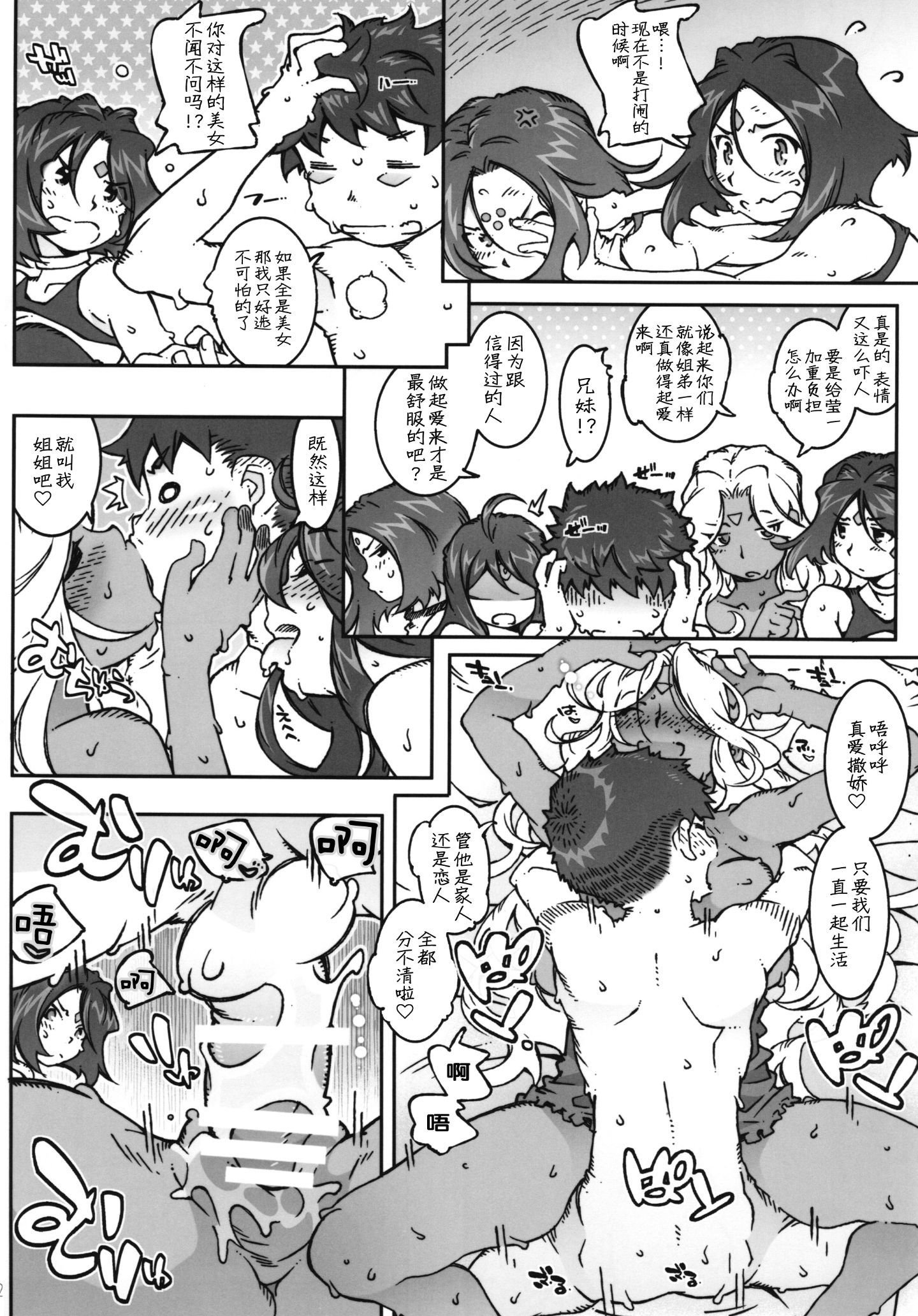 23_ywTU2Cbk3t_022