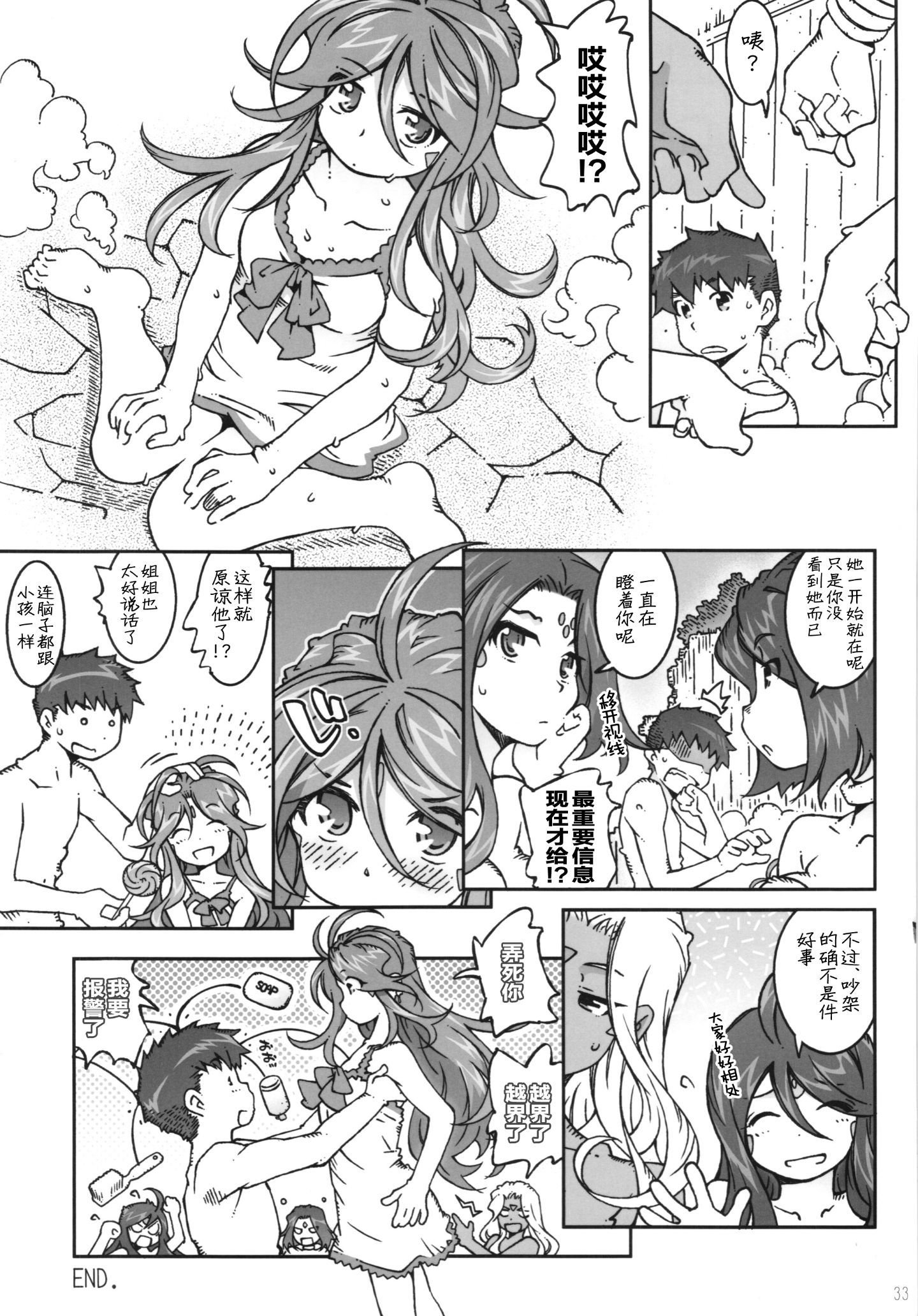 34_ywTU2Cbk3t_033