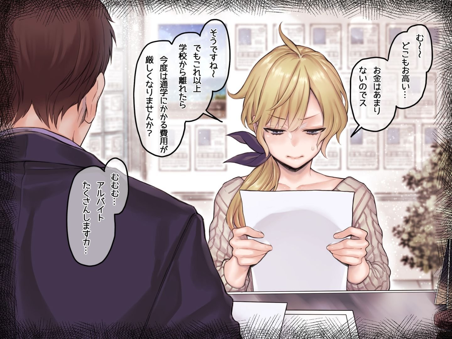Chapter1_B_1