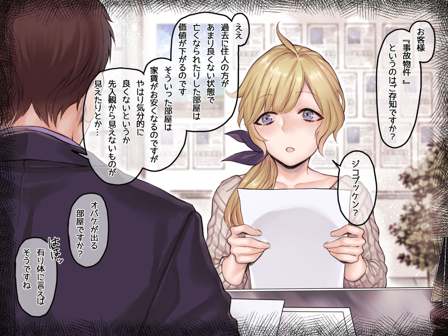 Chapter1_B_2