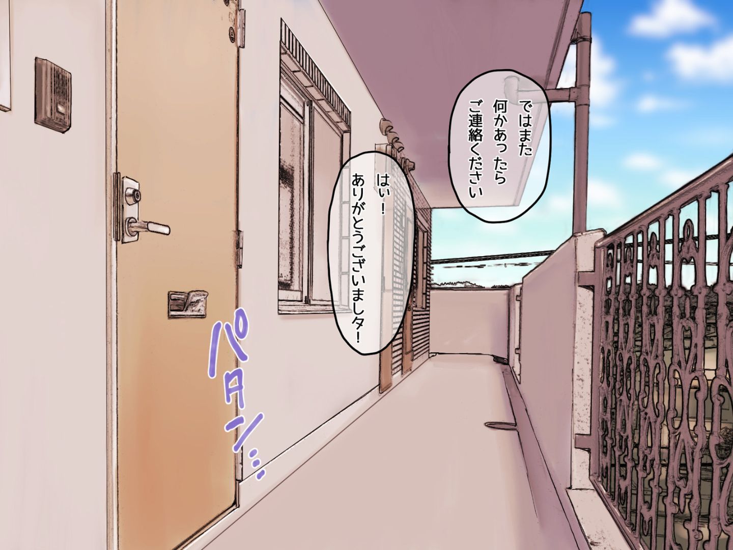 Chapter6_C_1
