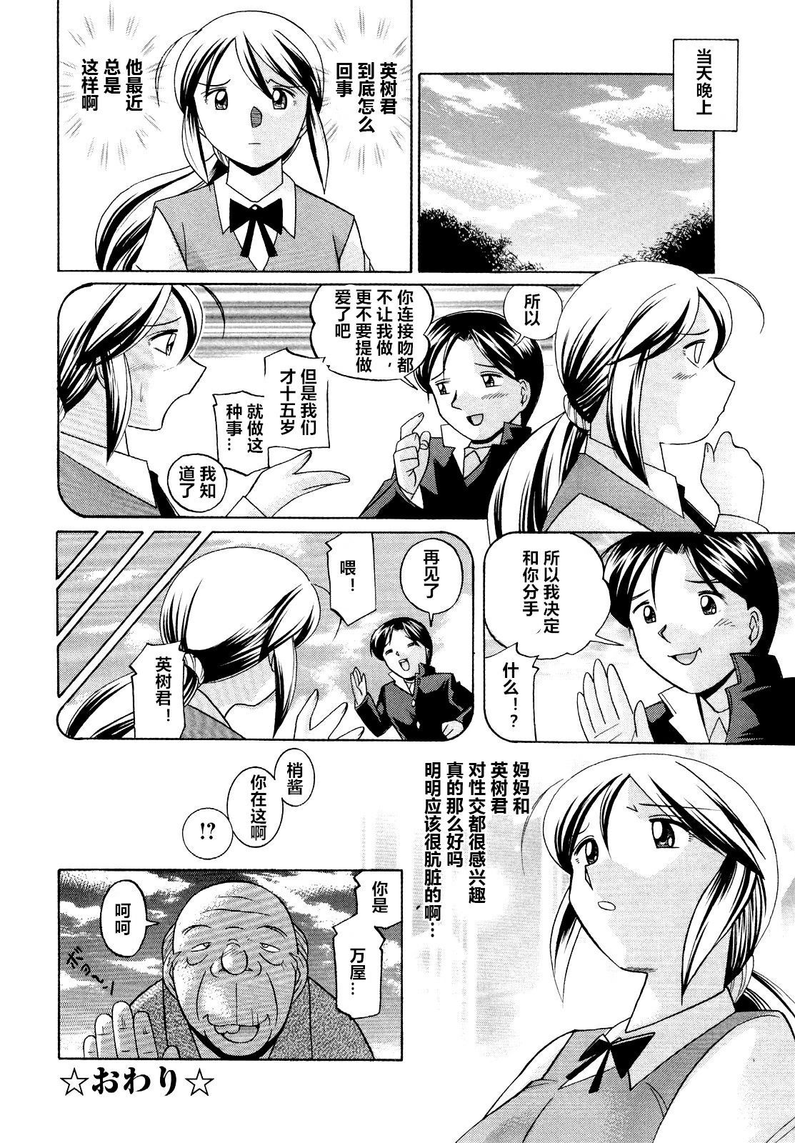 104