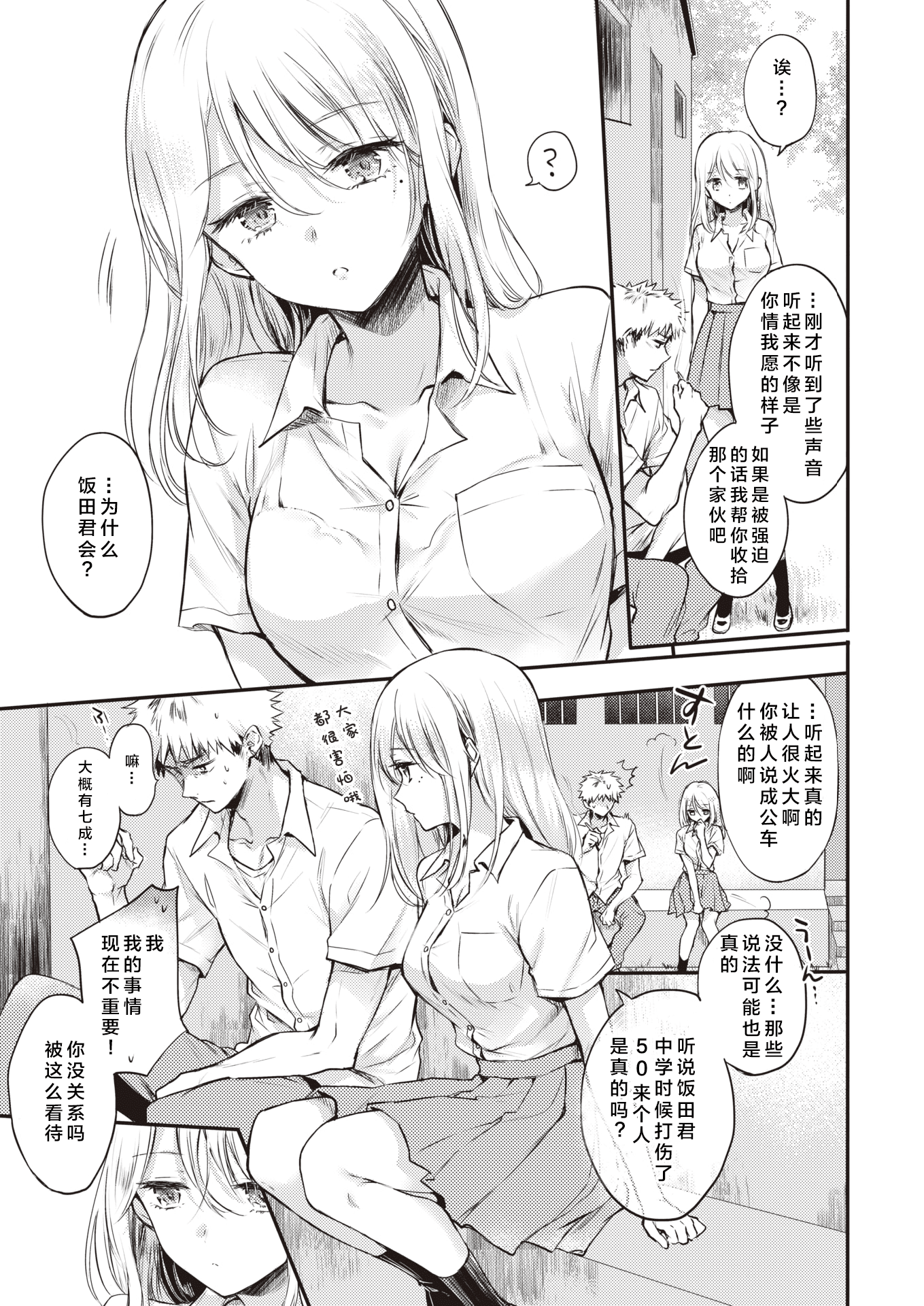 011