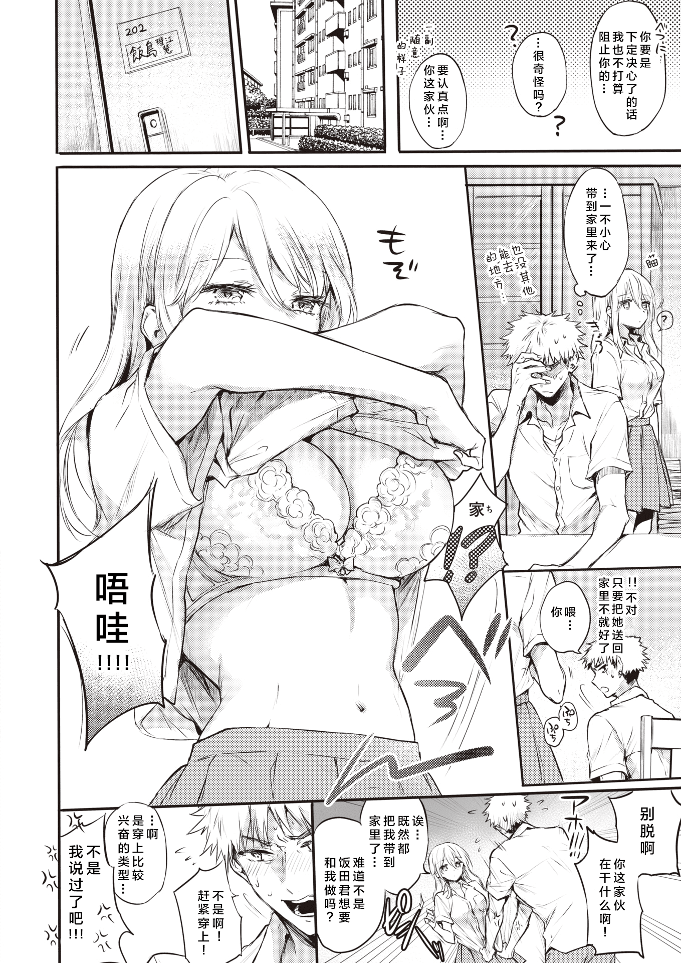 014