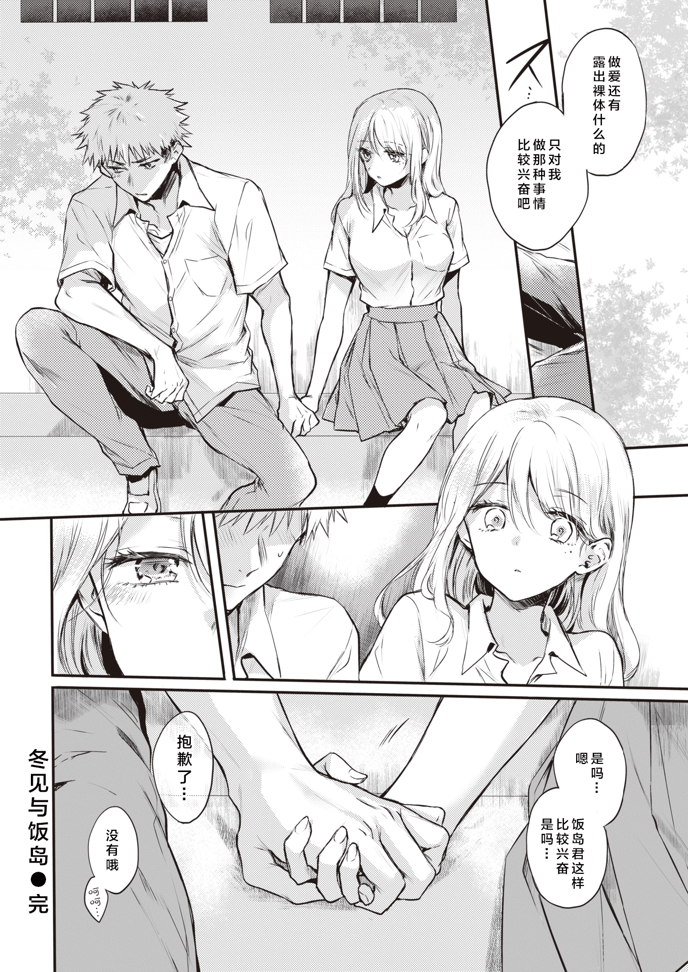 030