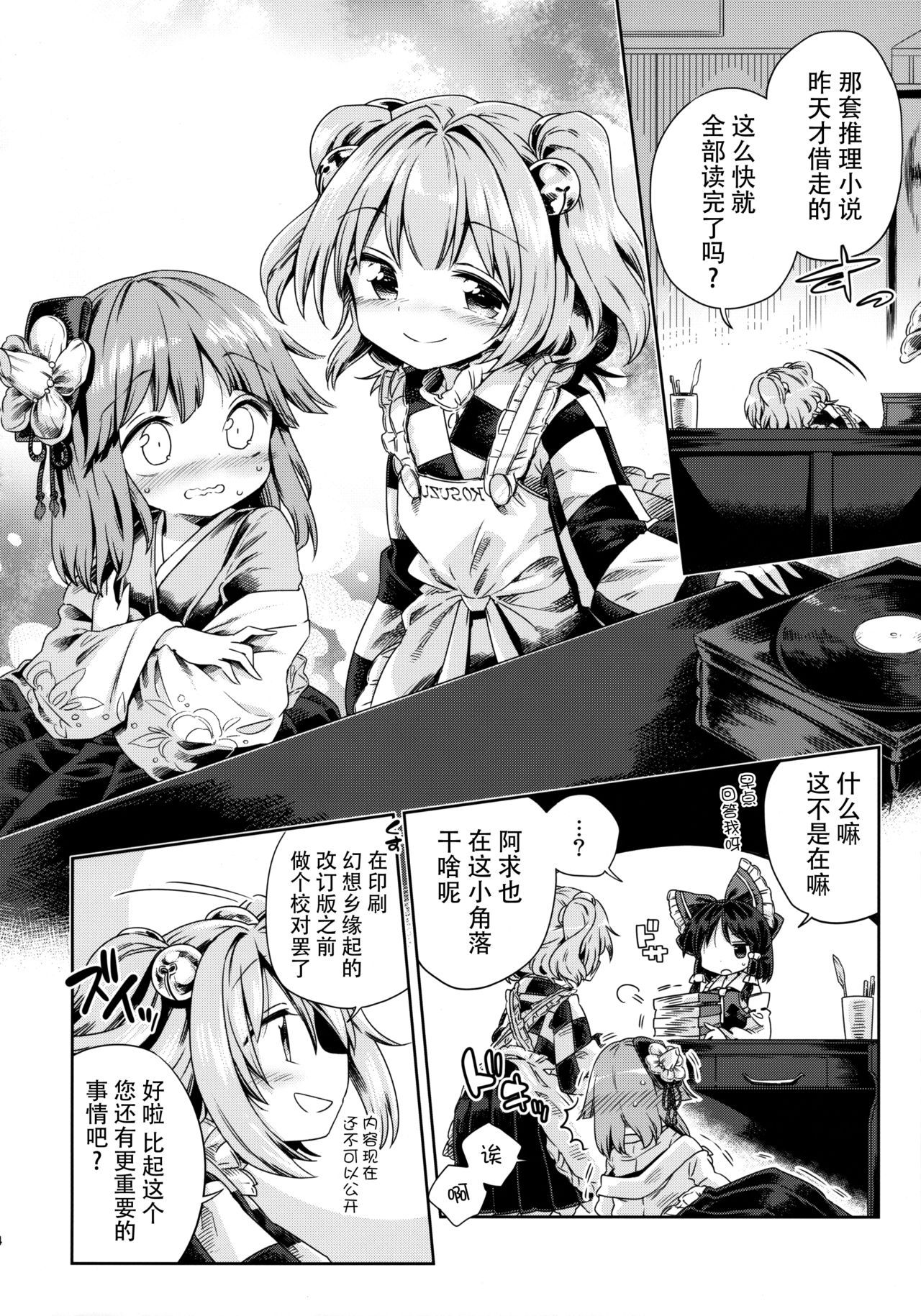 03