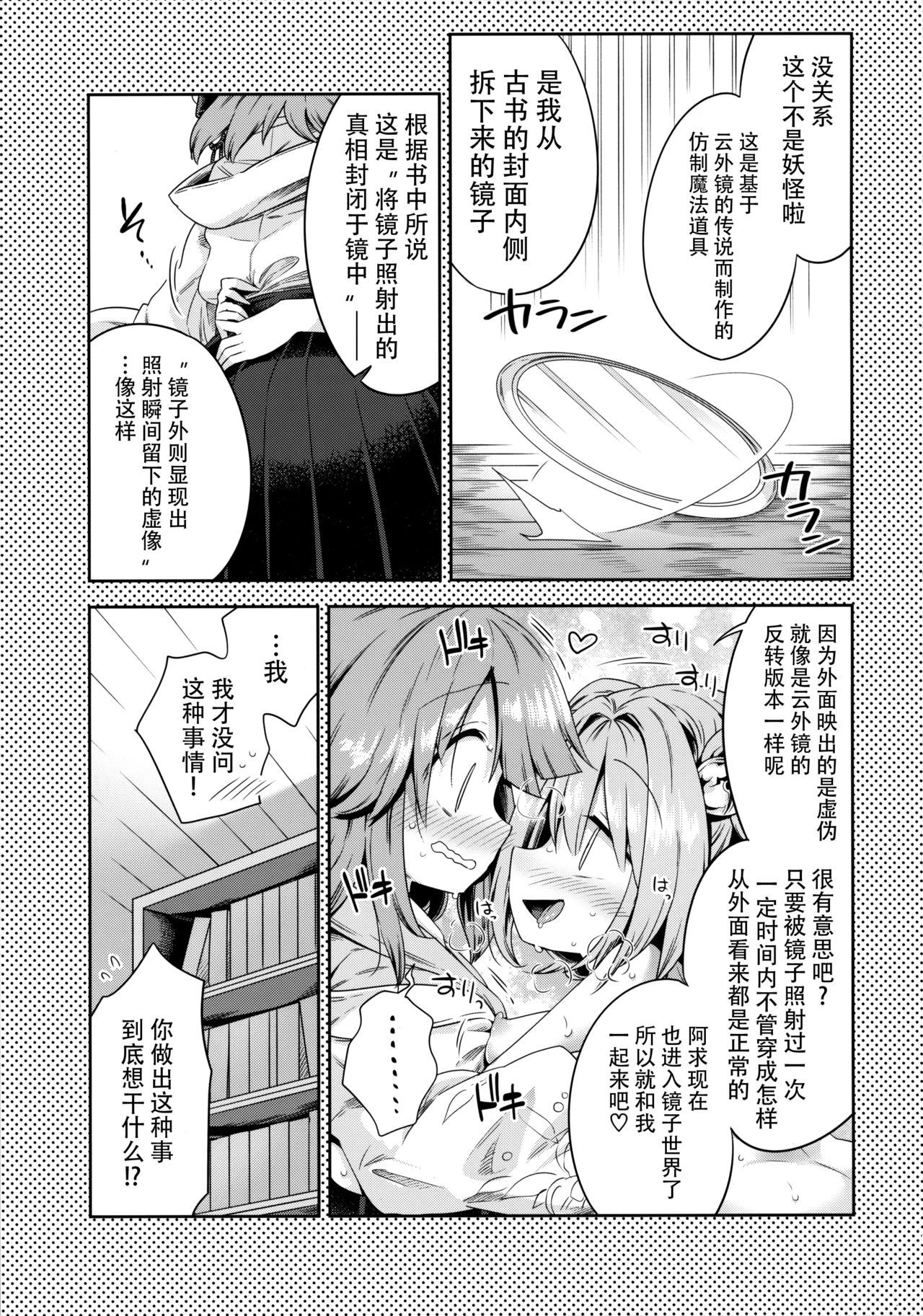 08