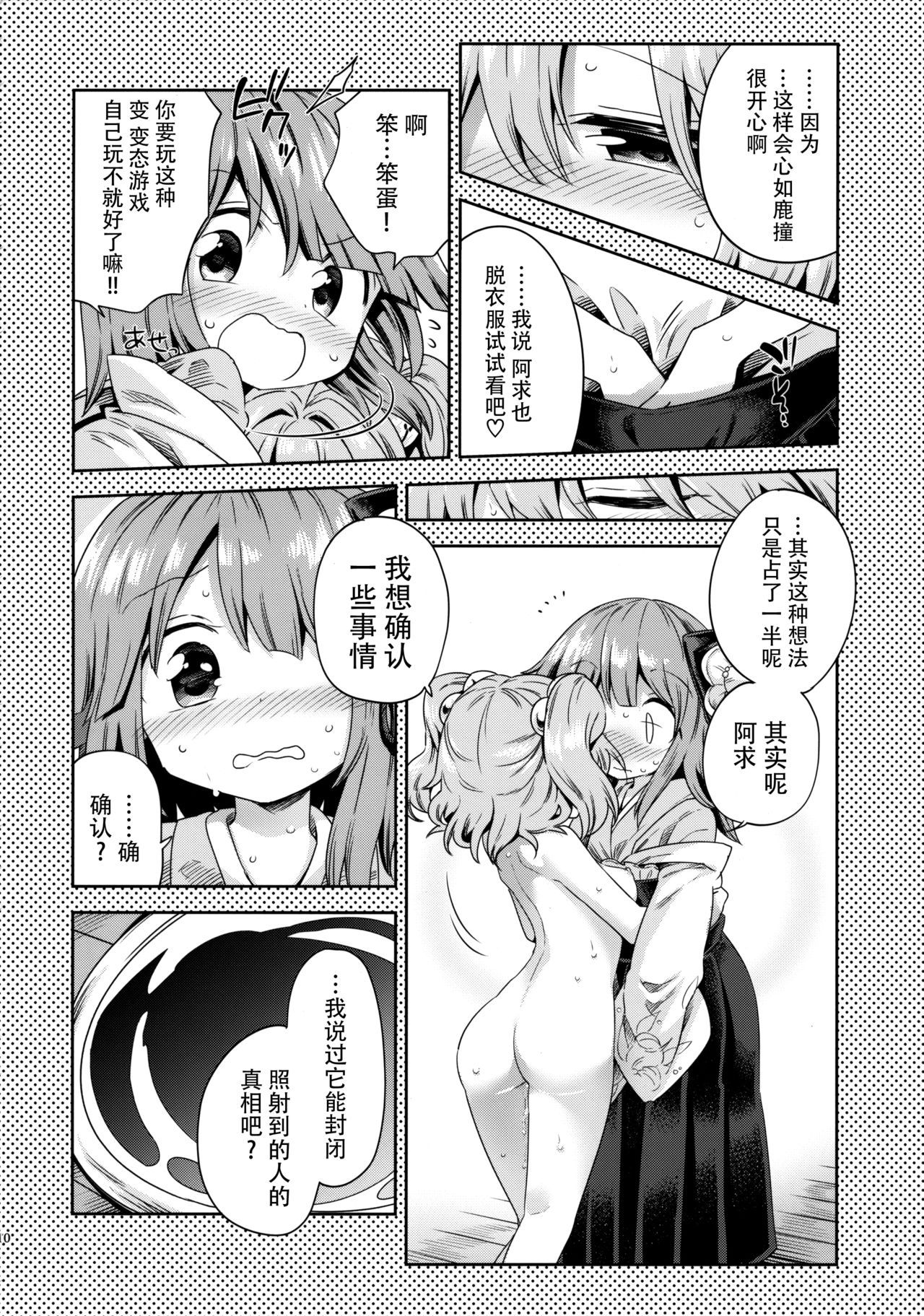 09