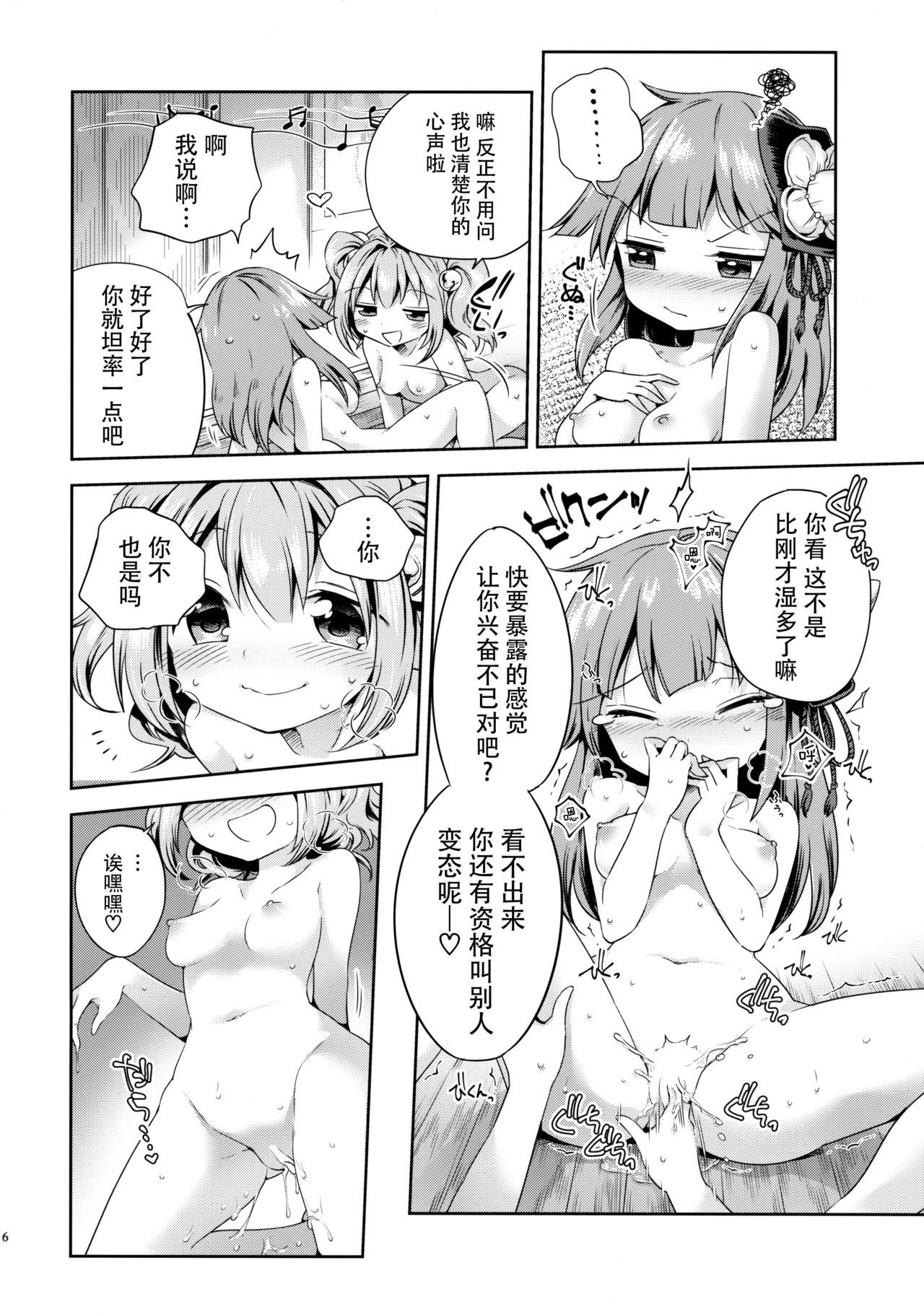 15