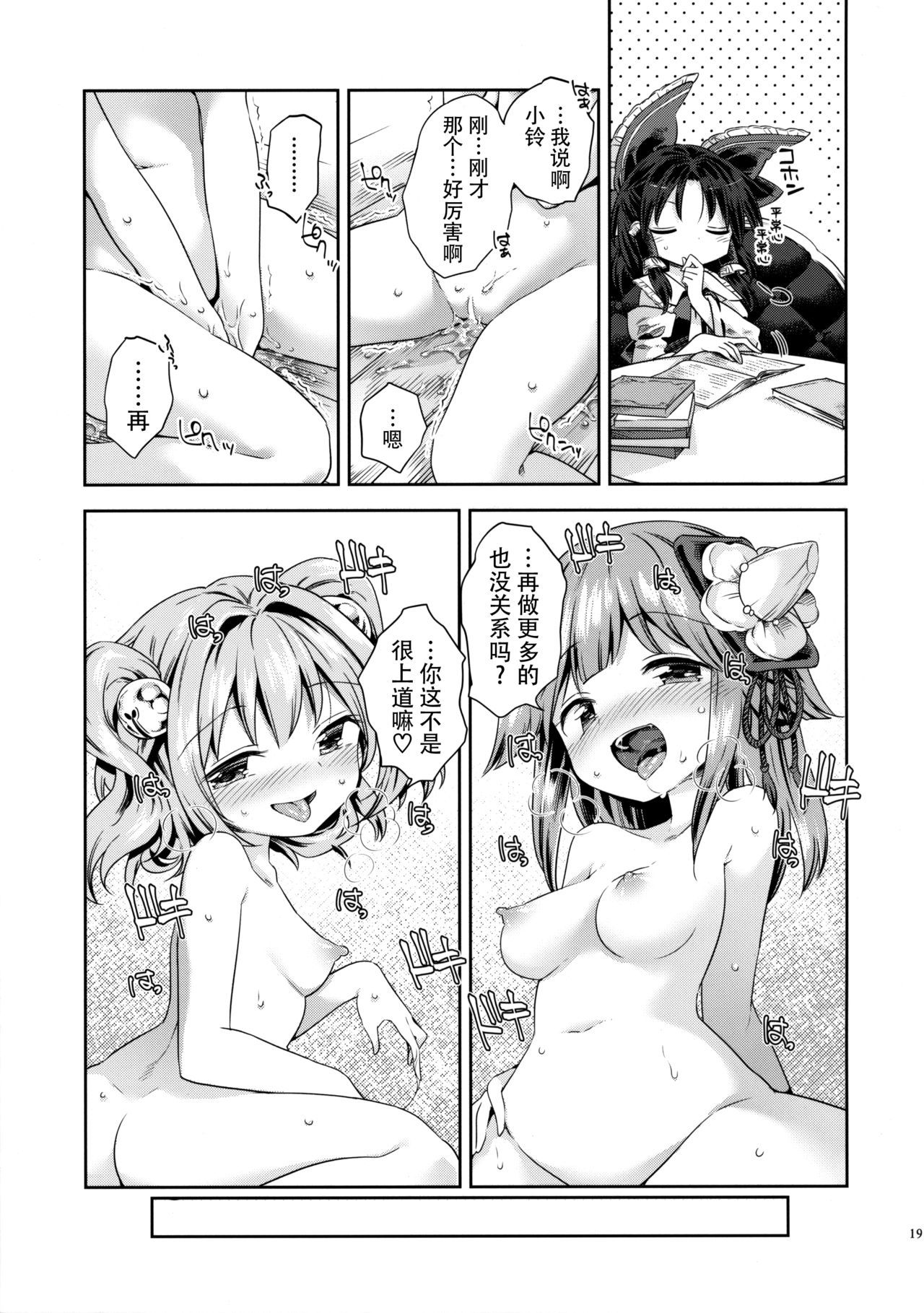 18