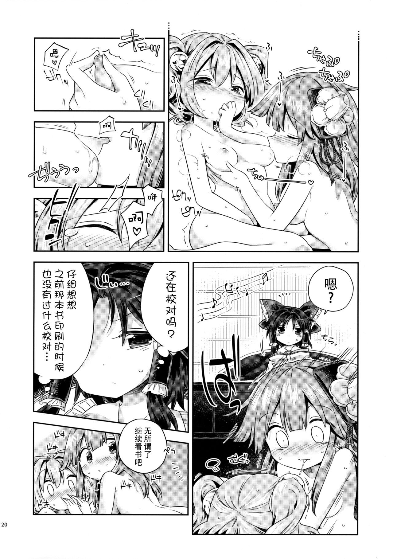19