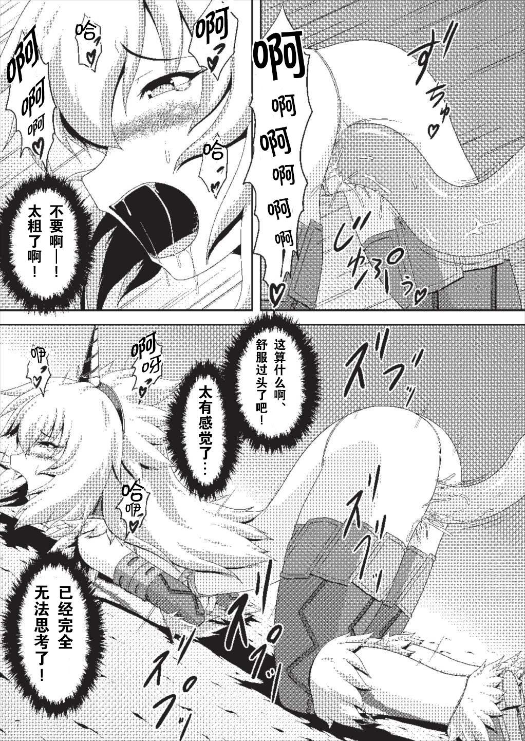 09