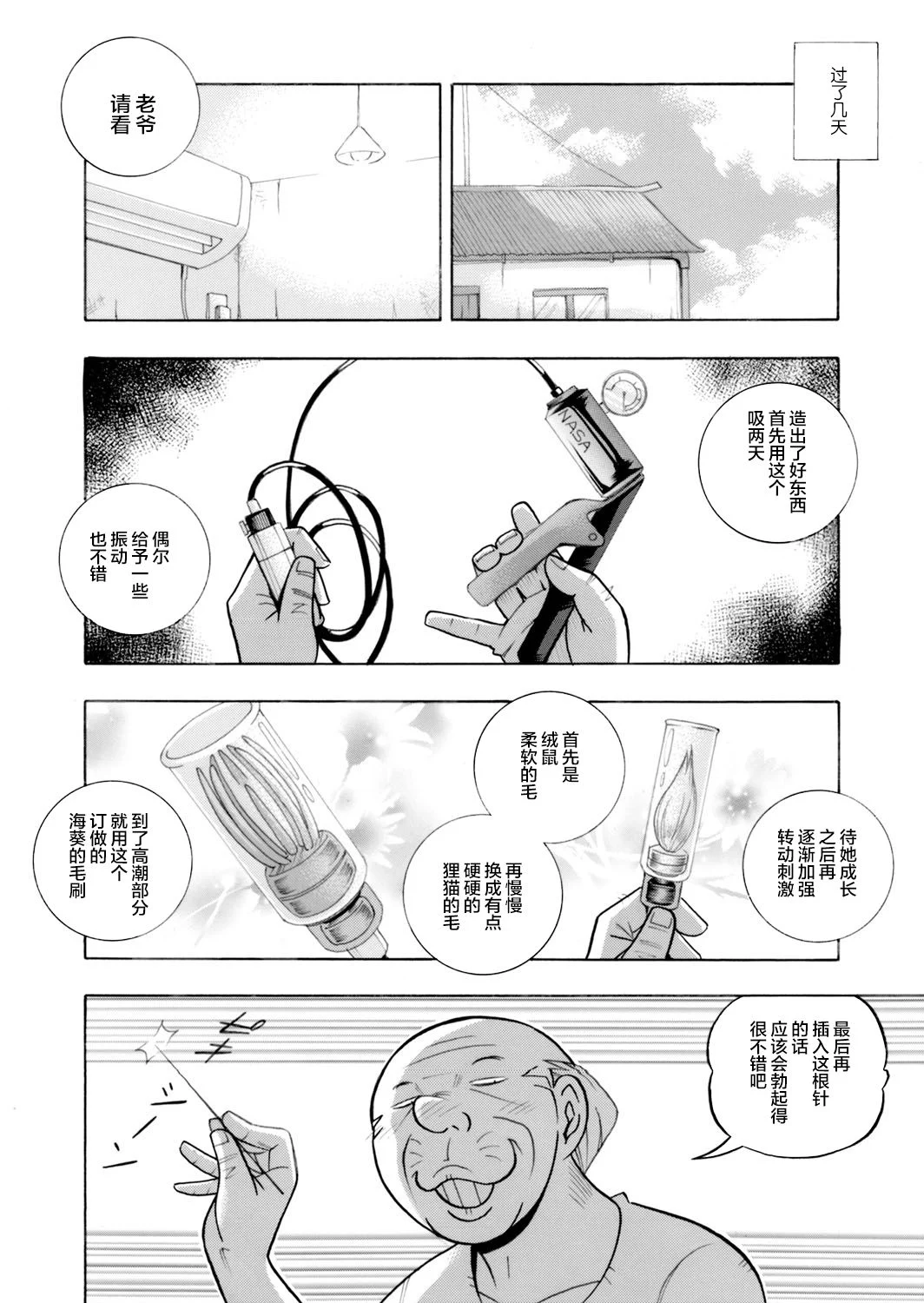 044