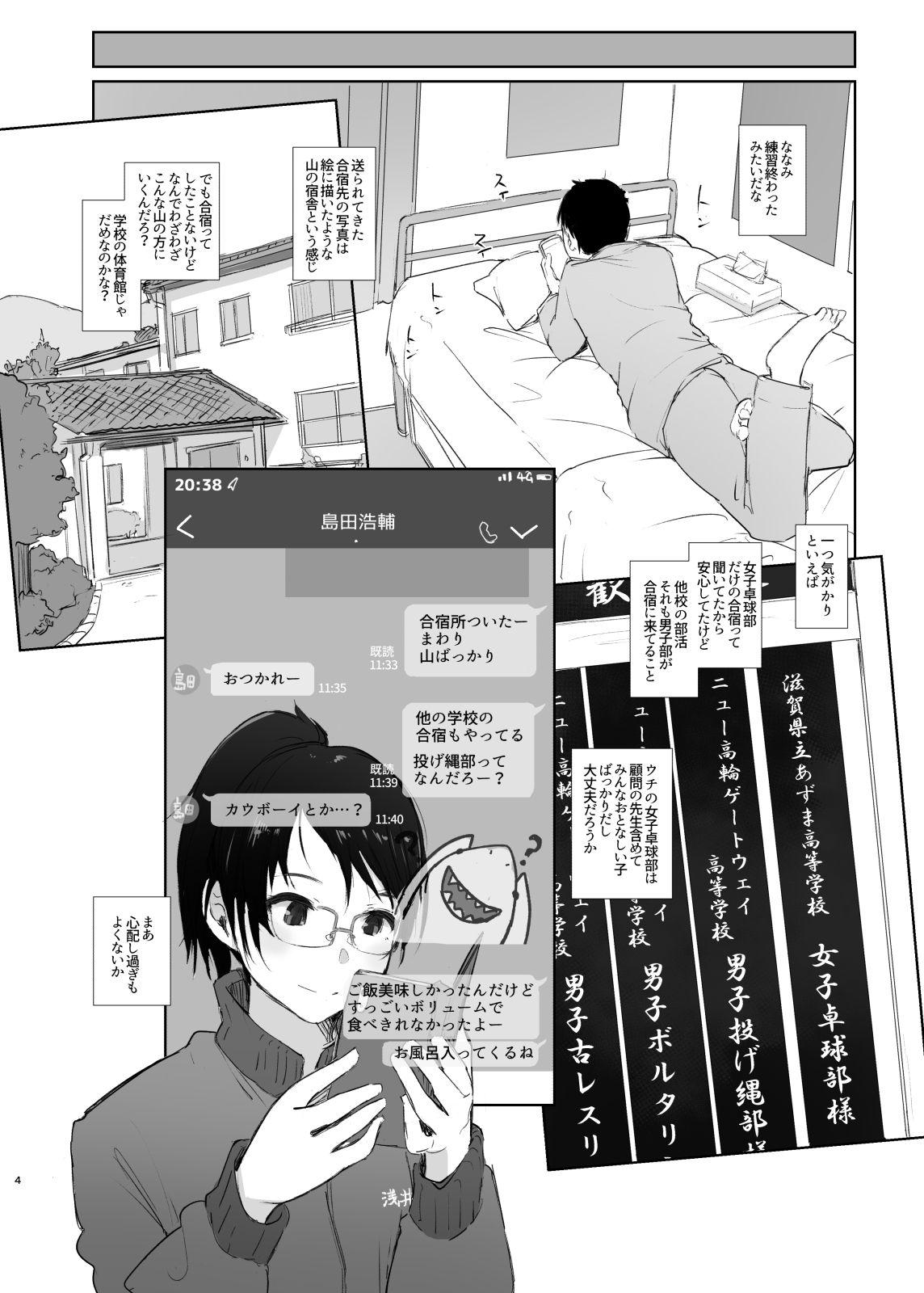 03