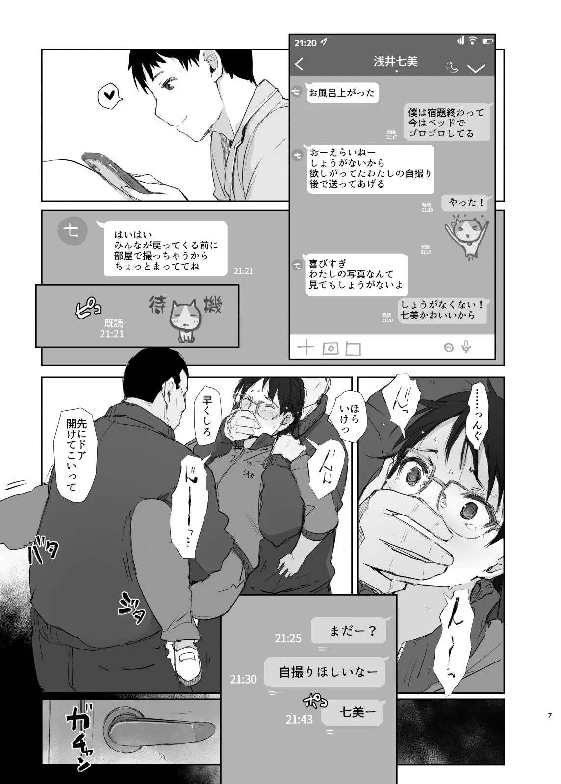 06